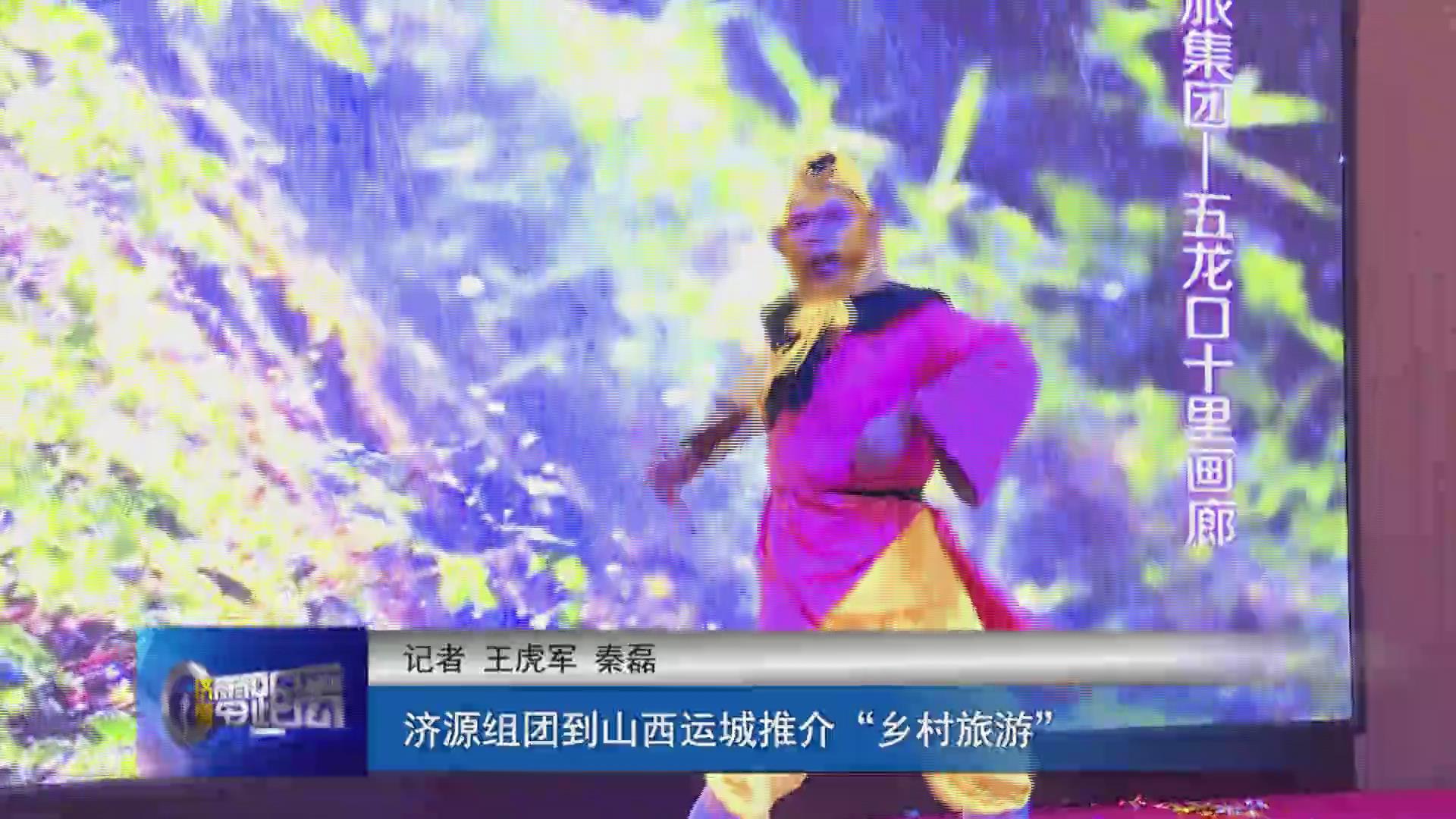 濟源網(wǎng)