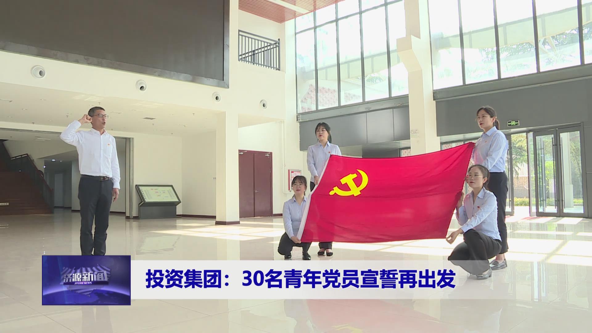 濟源網