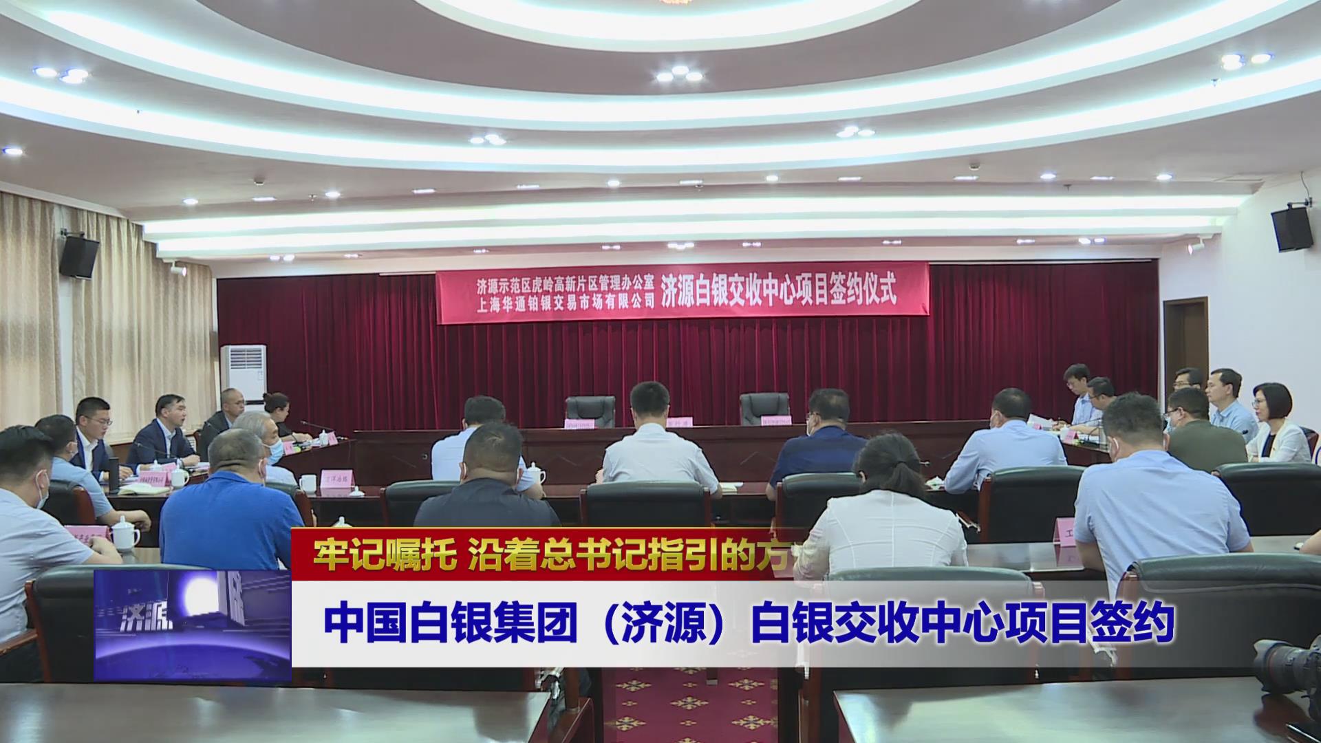 濟源網