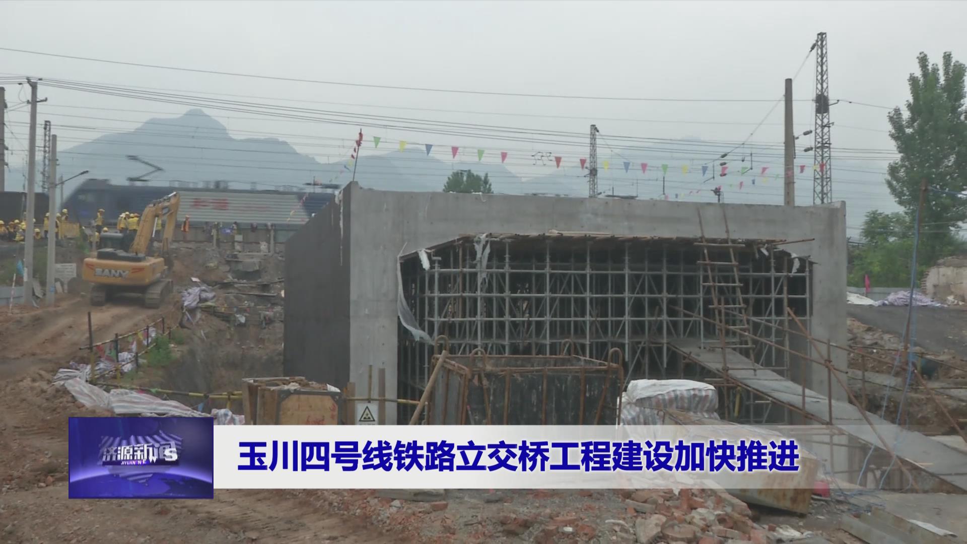 濟源網