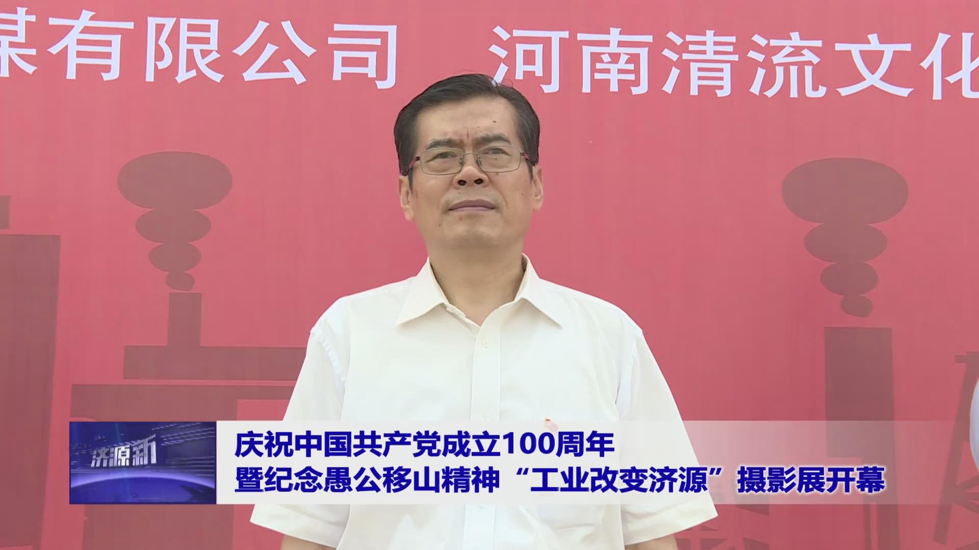 濟源網
