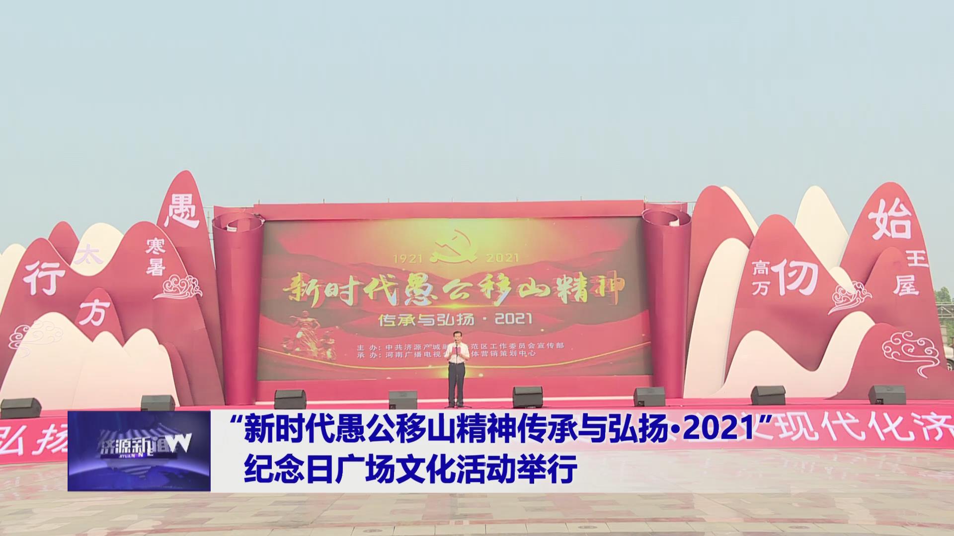 濟源網