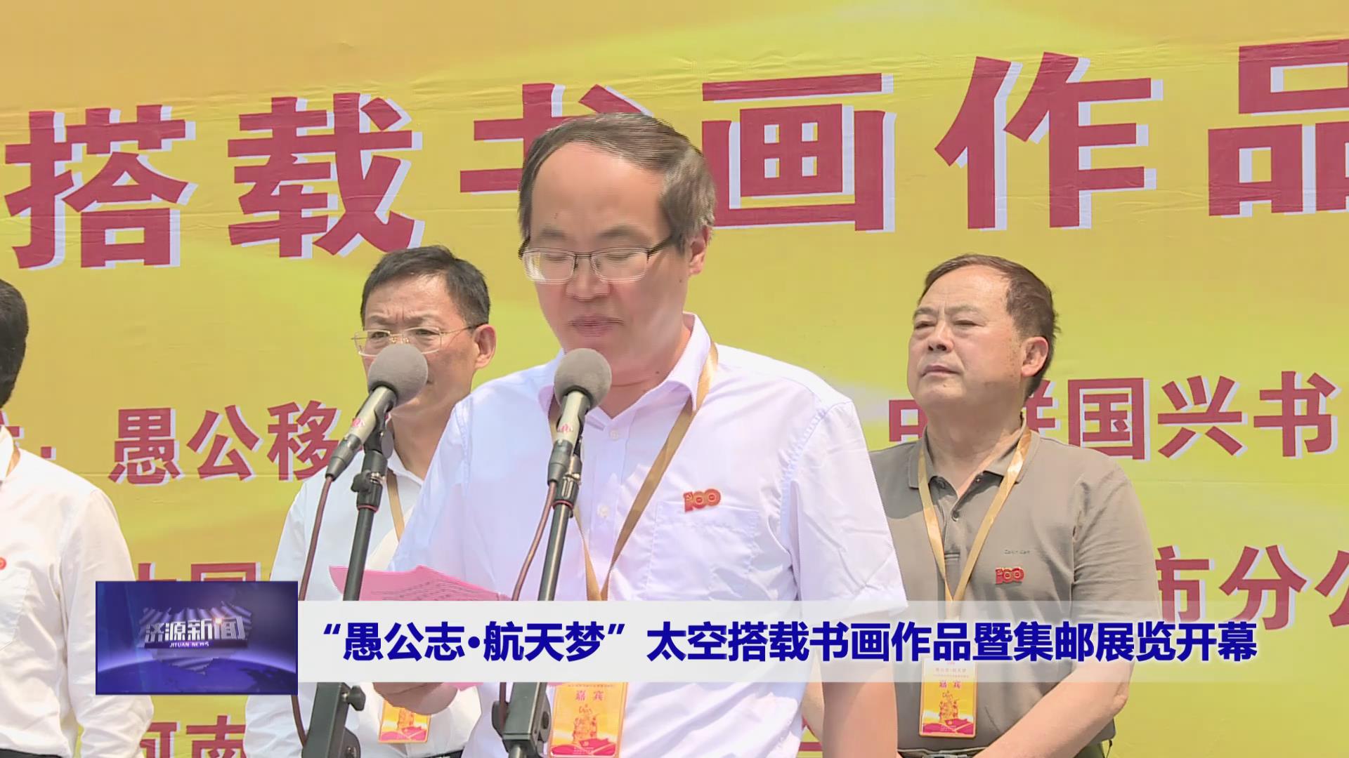 濟源網