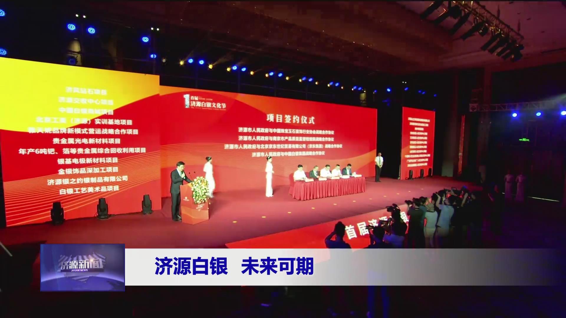 濟源網