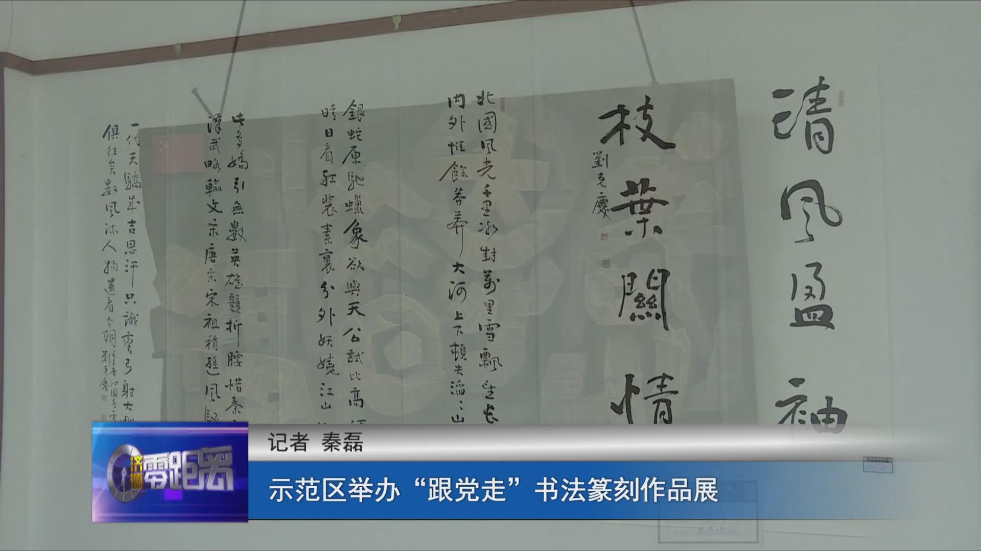 濟源網