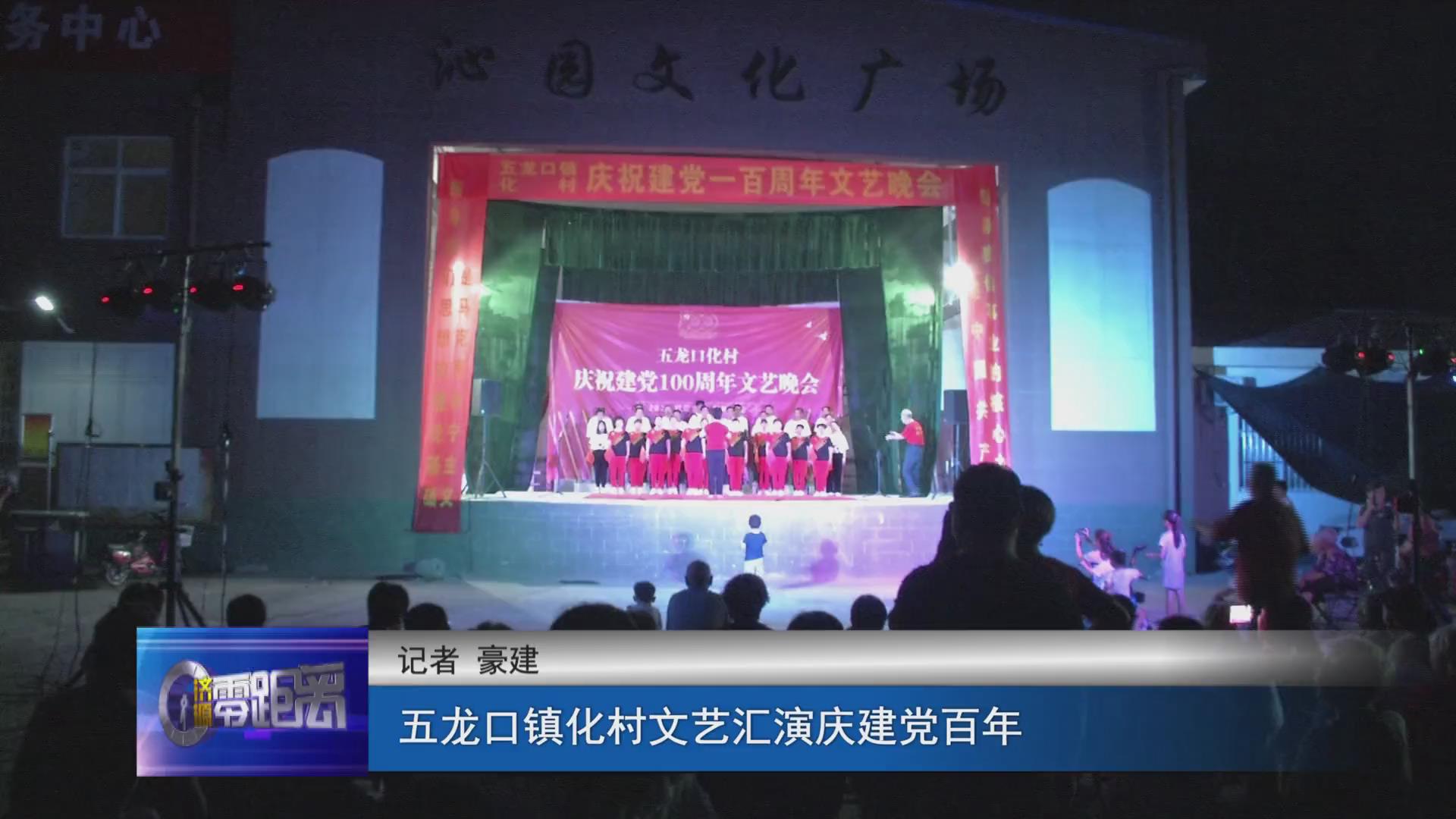 濟源網