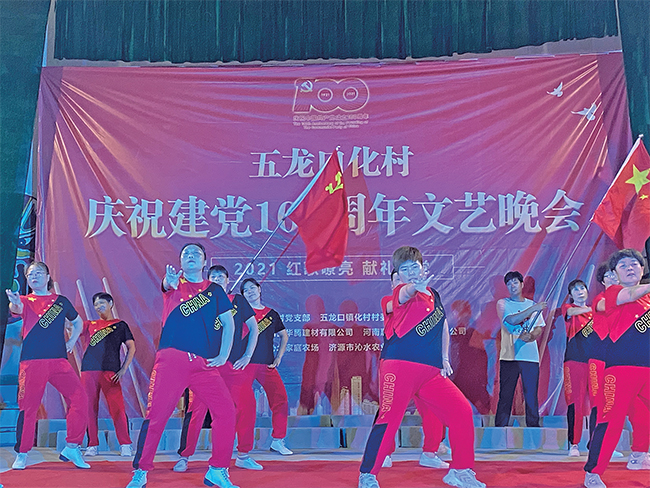 濟源網(wǎng)
