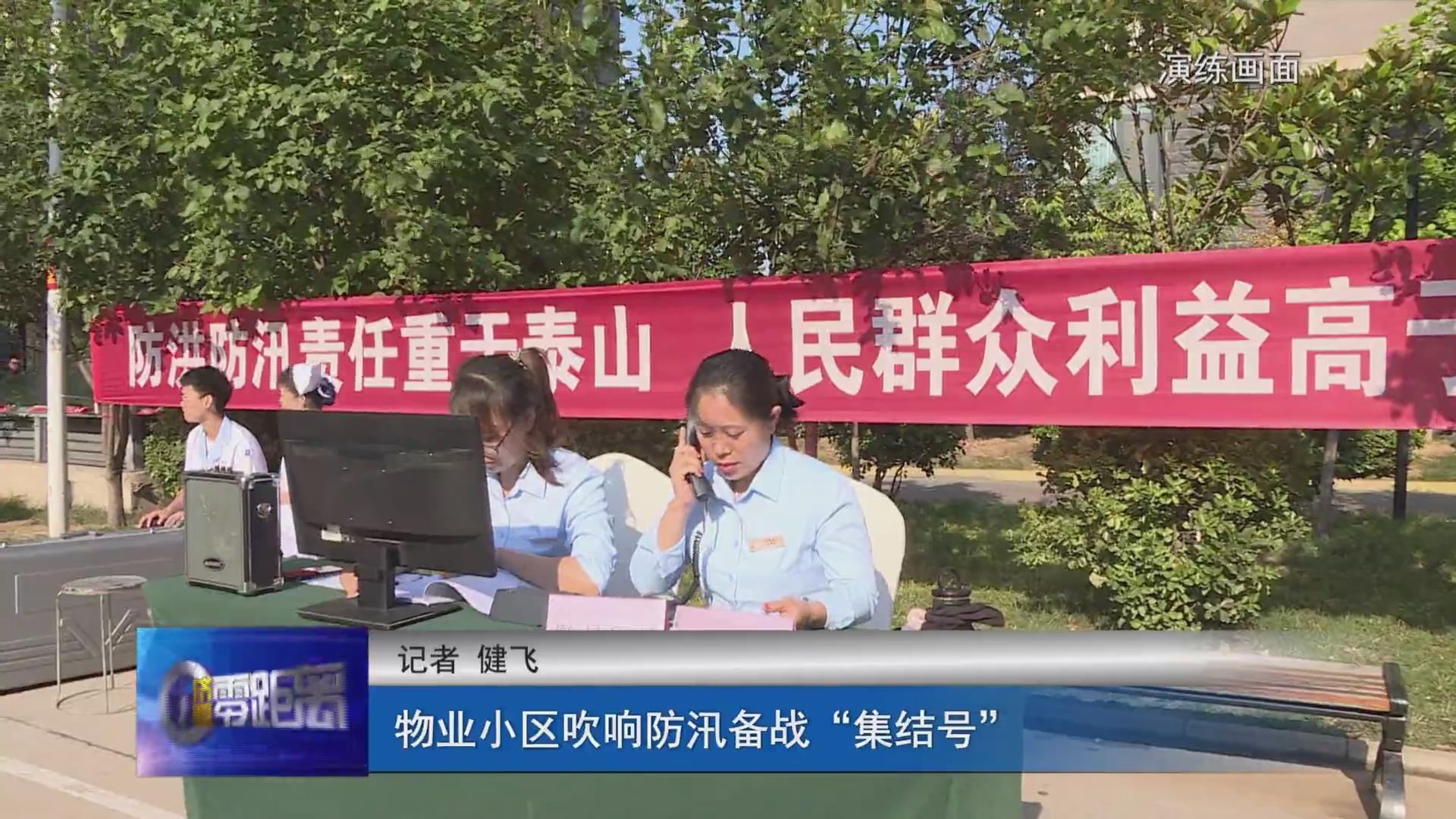 濟源網(wǎng)