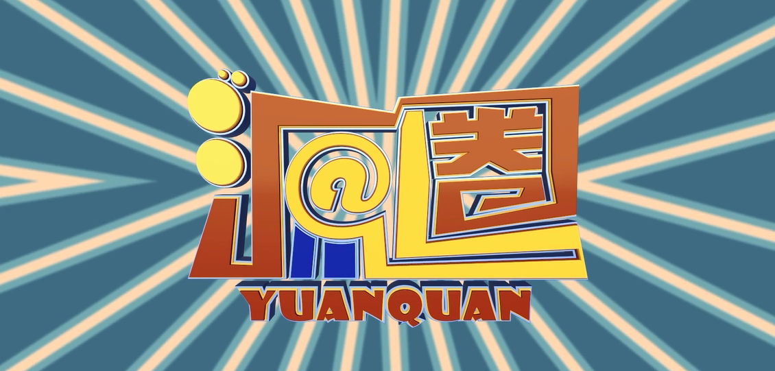 濟源網(wǎng)