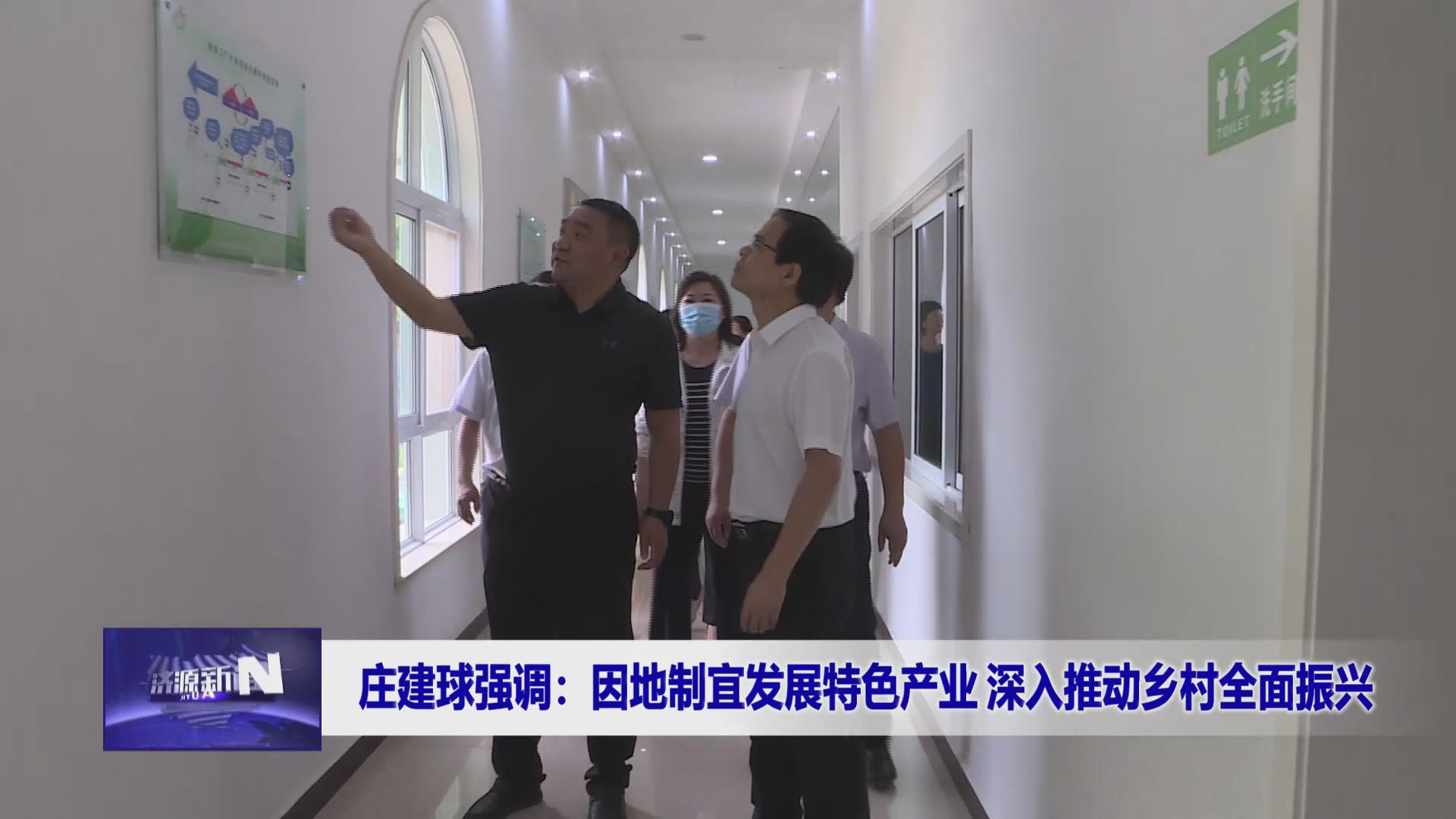 濟源網(wǎng)