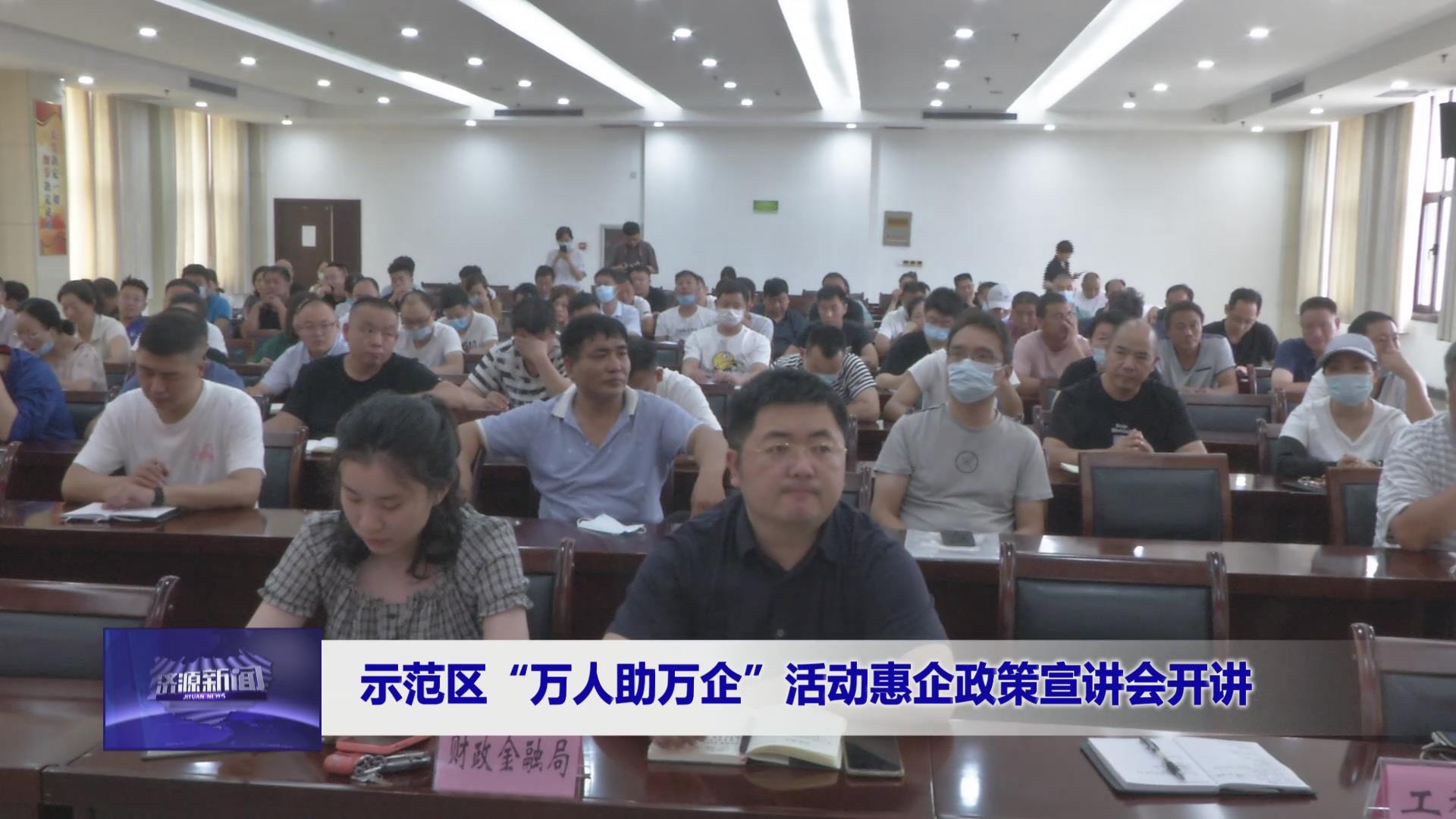 濟源網(wǎng)