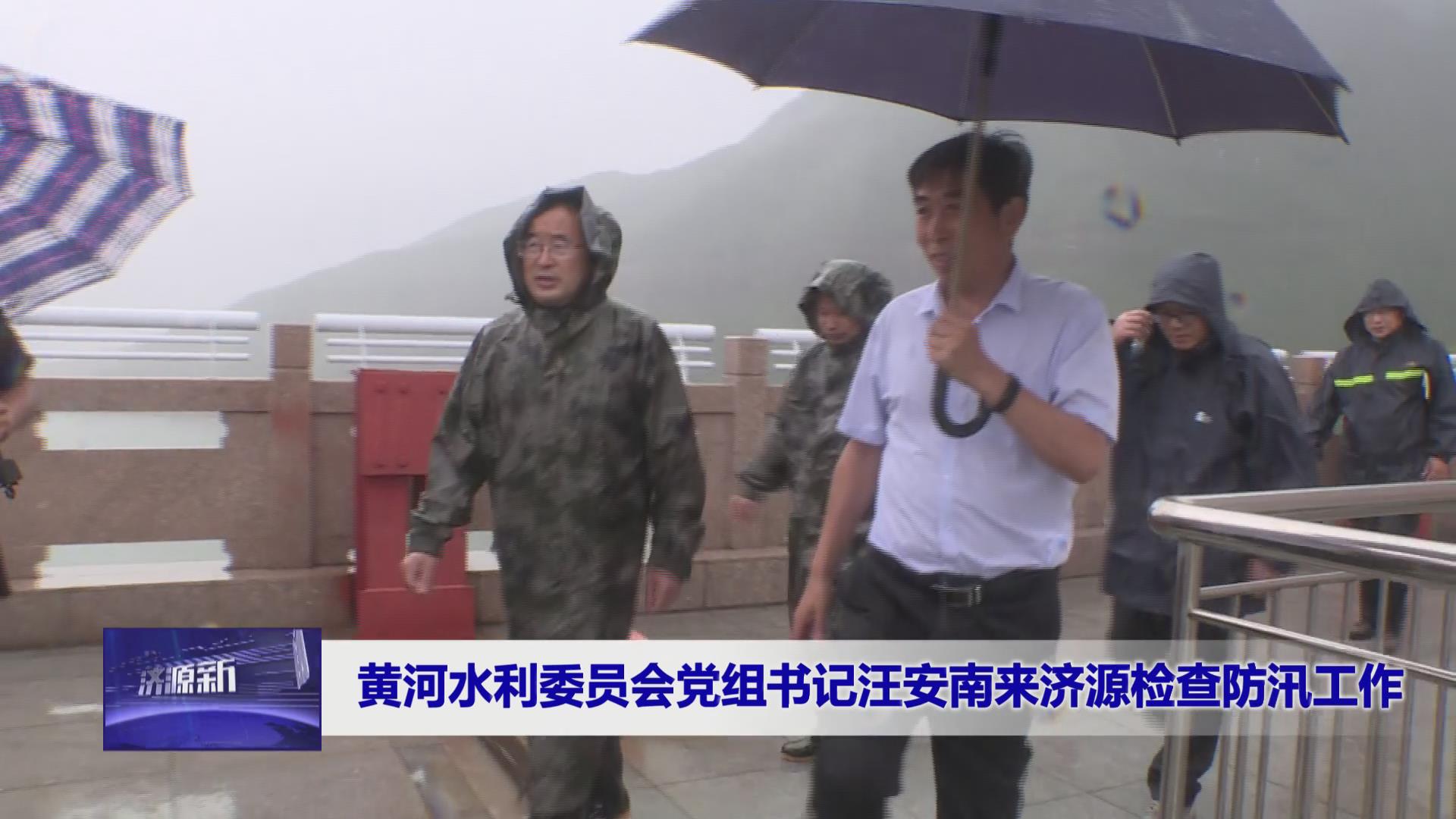 濟源網(wǎng)