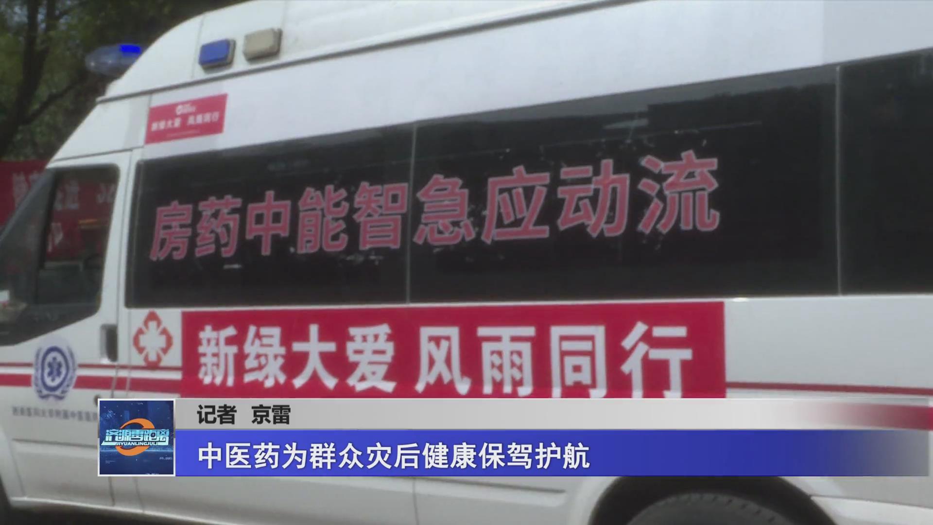 濟源網