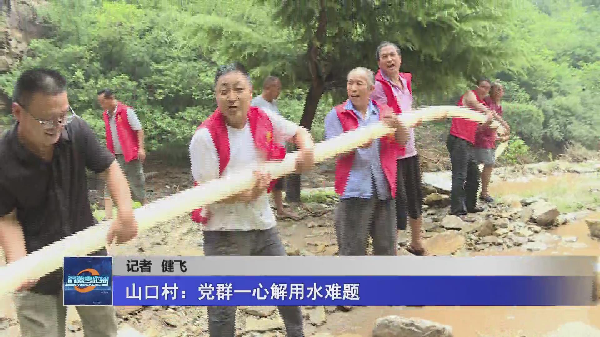 濟源網