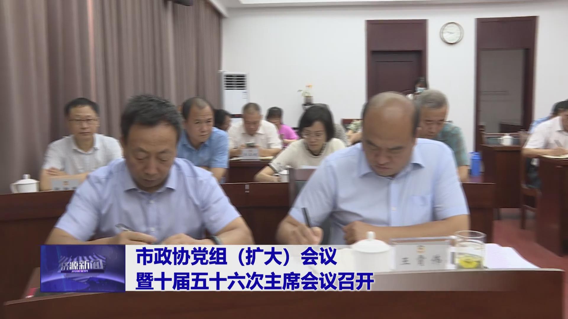 濟源網(wǎng)