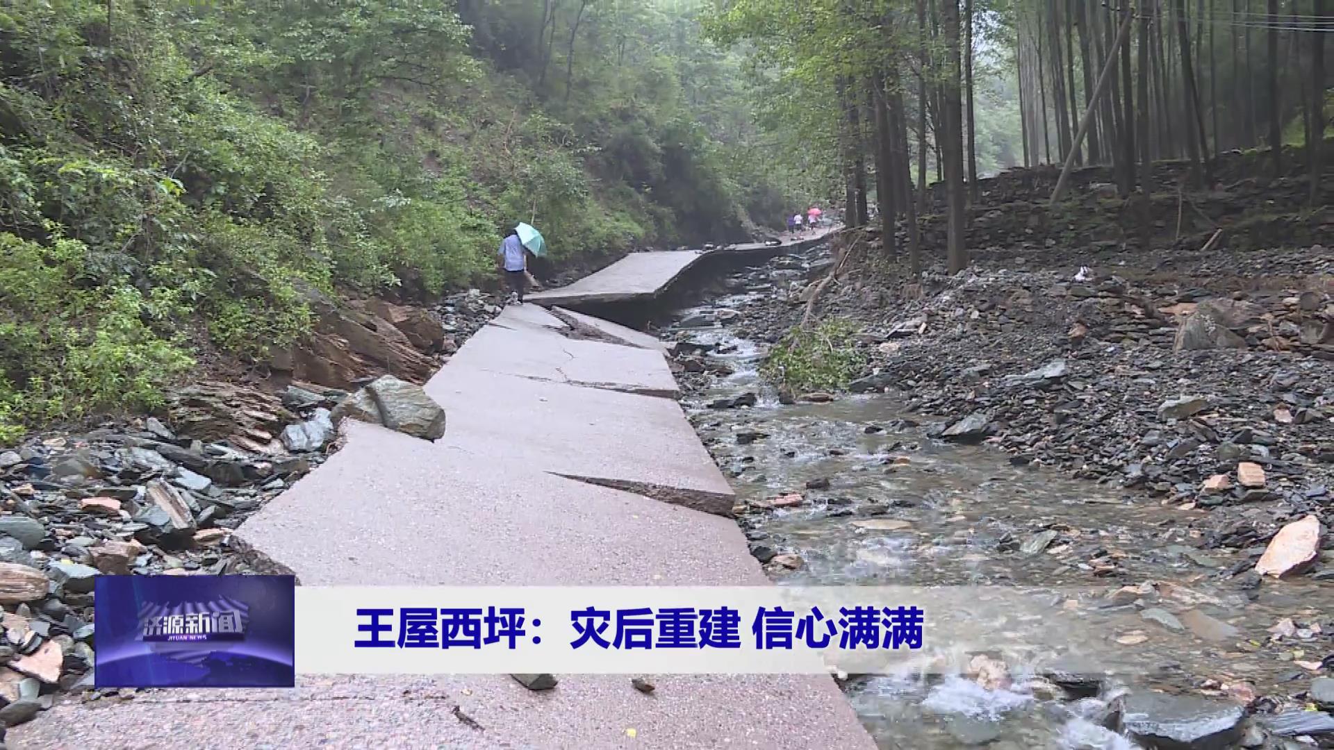 濟源網(wǎng)