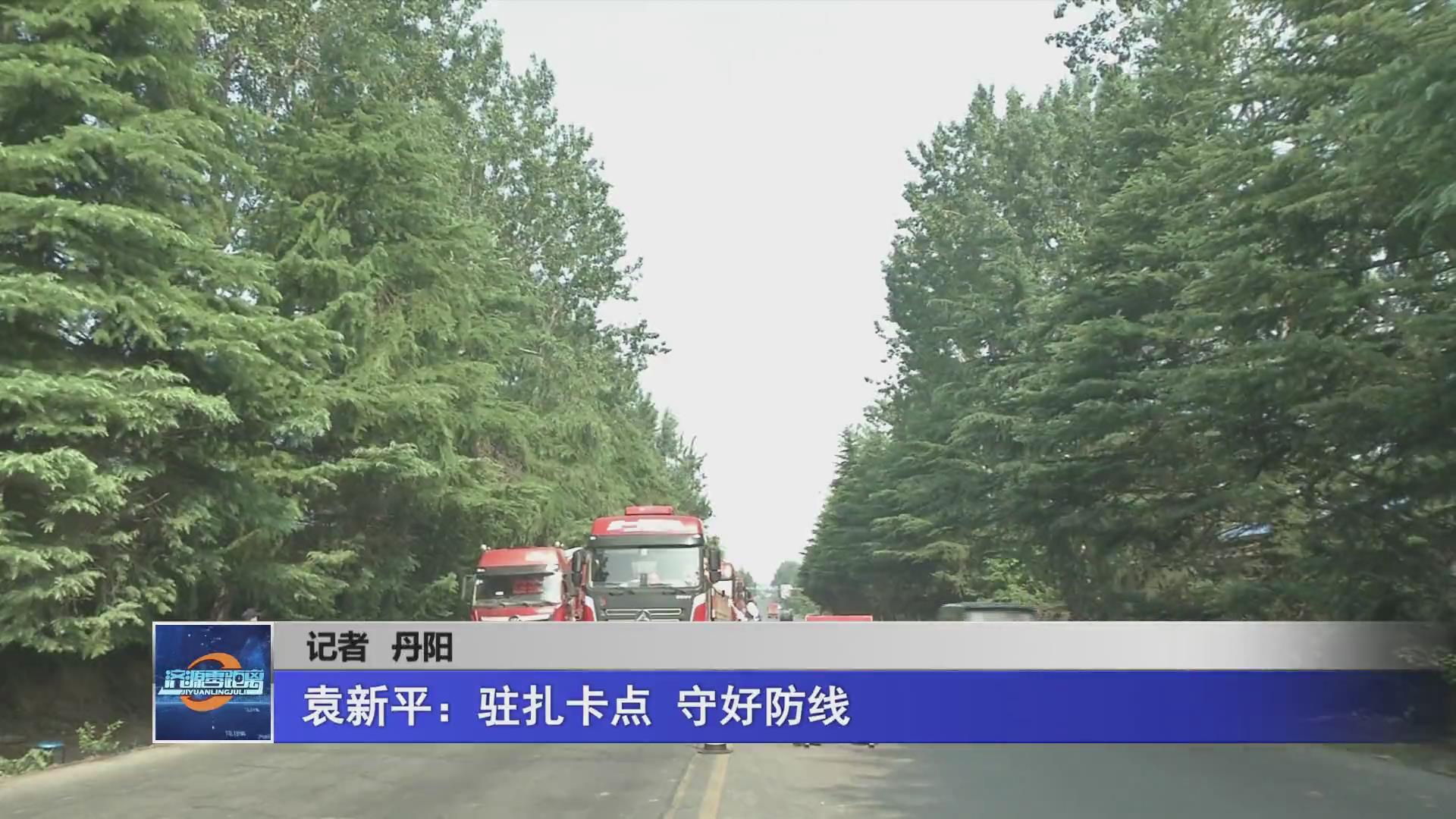 濟源網