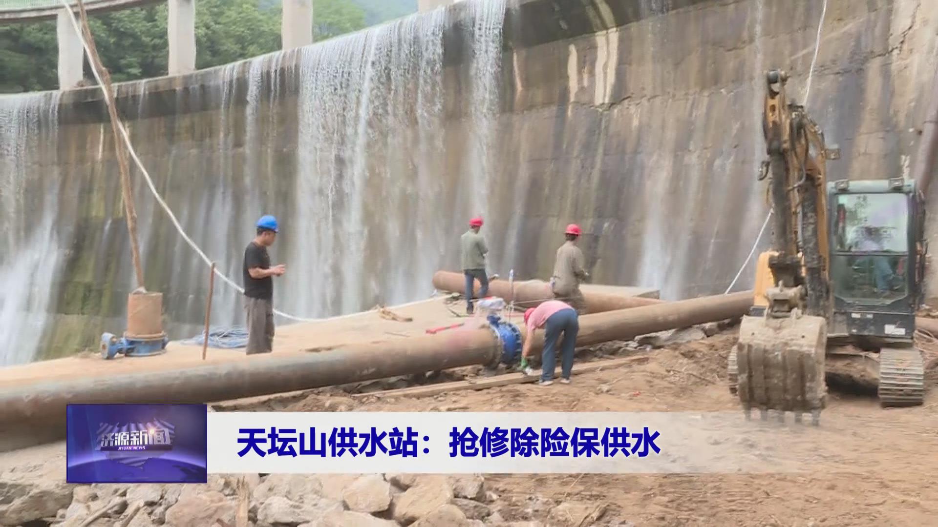 濟源網