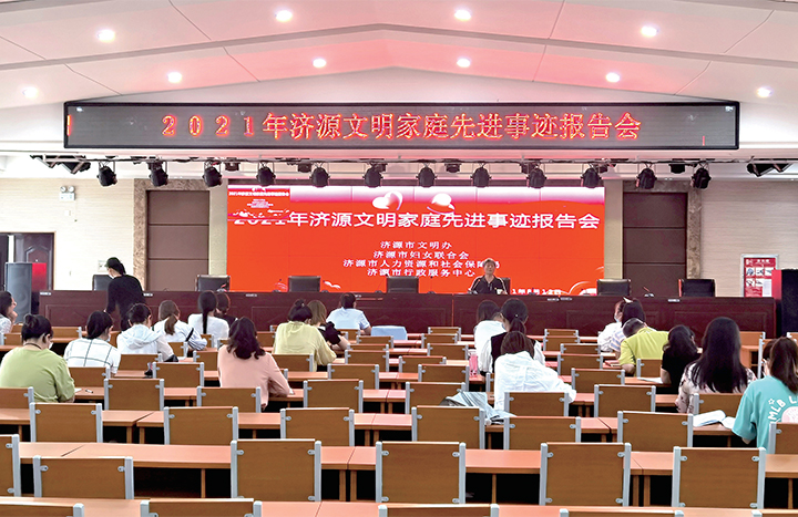 濟源網(wǎng)