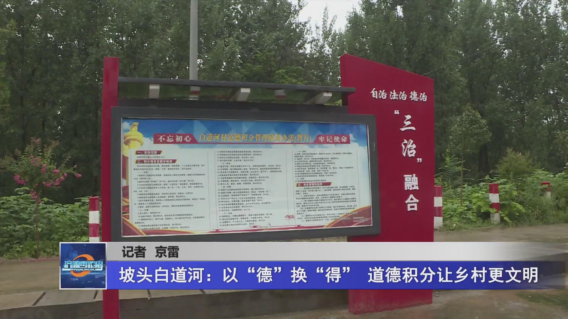 濟源網(wǎng)