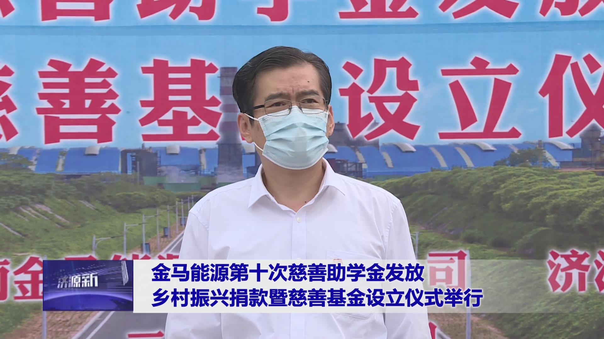 濟源網