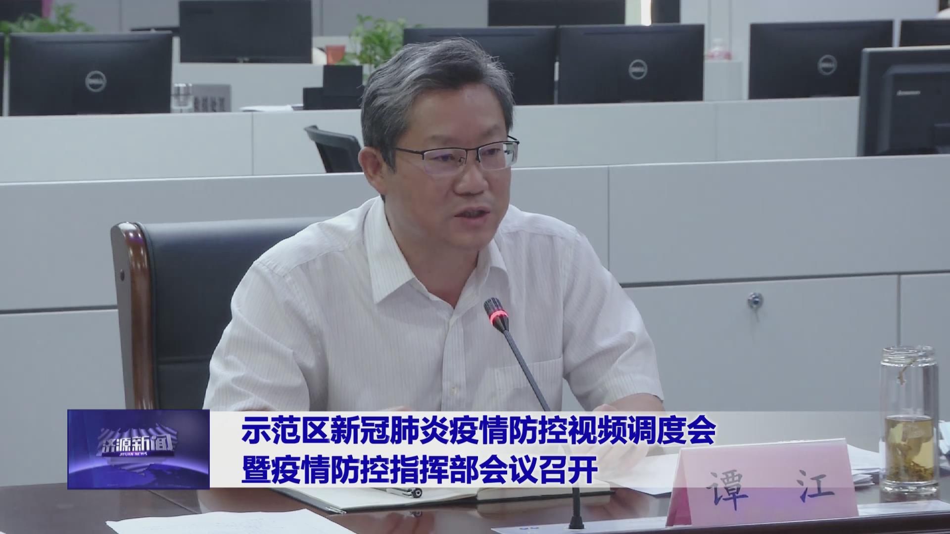 濟源網