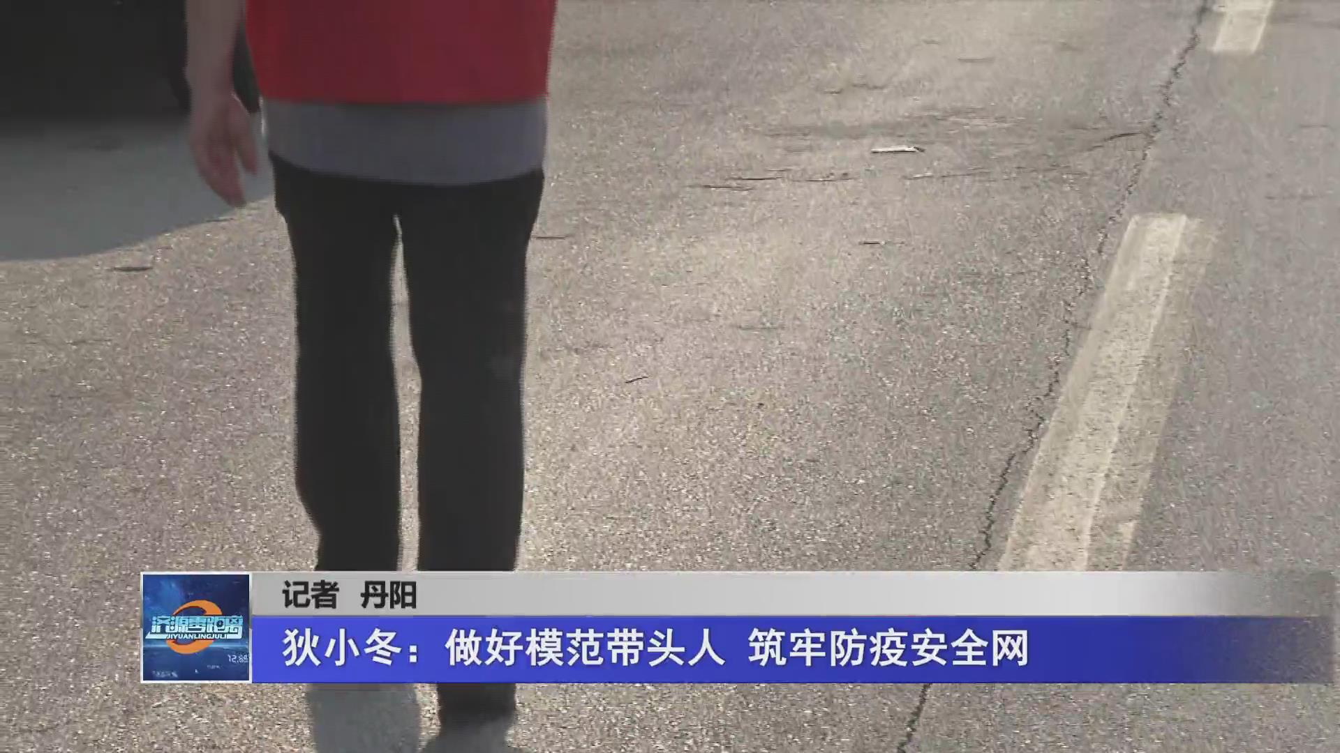 濟源網(wǎng)