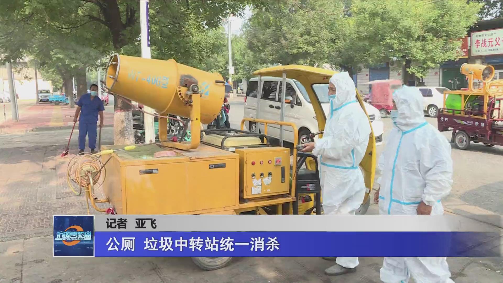 濟源網(wǎng)