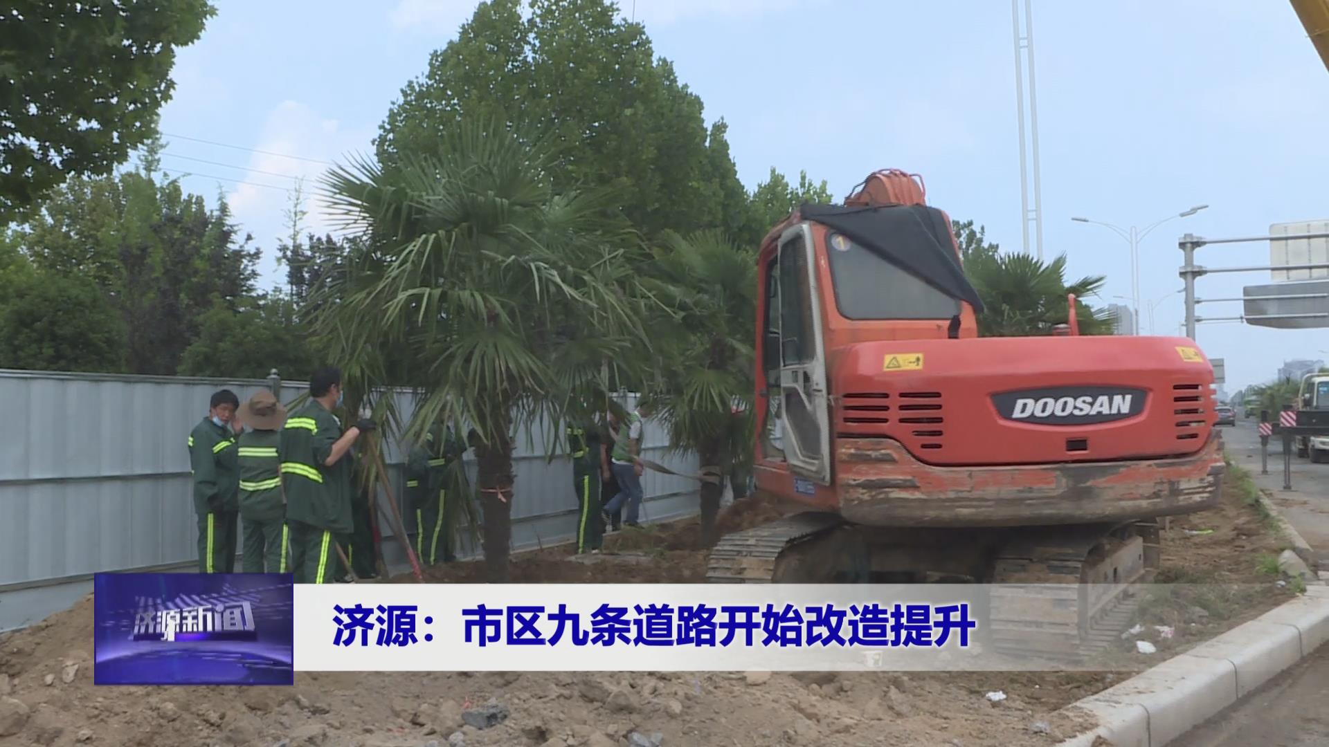 濟源網