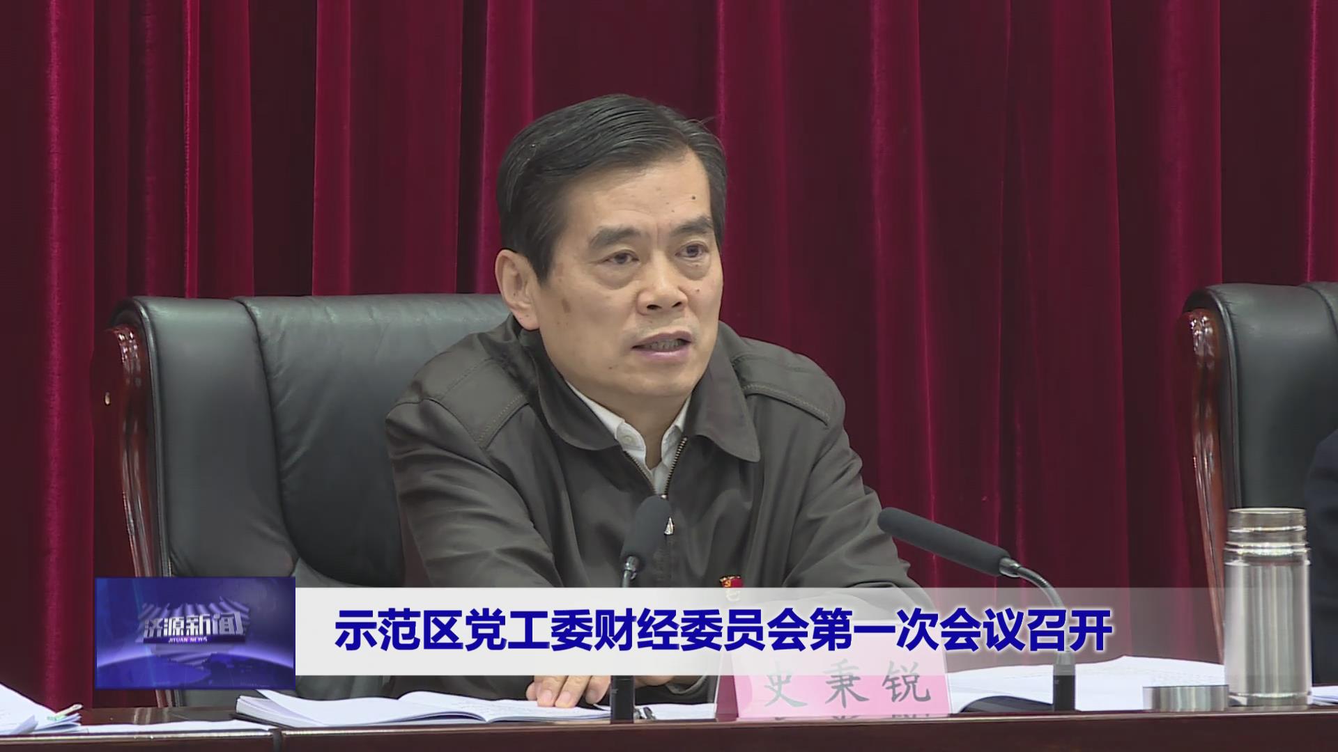 濟源網