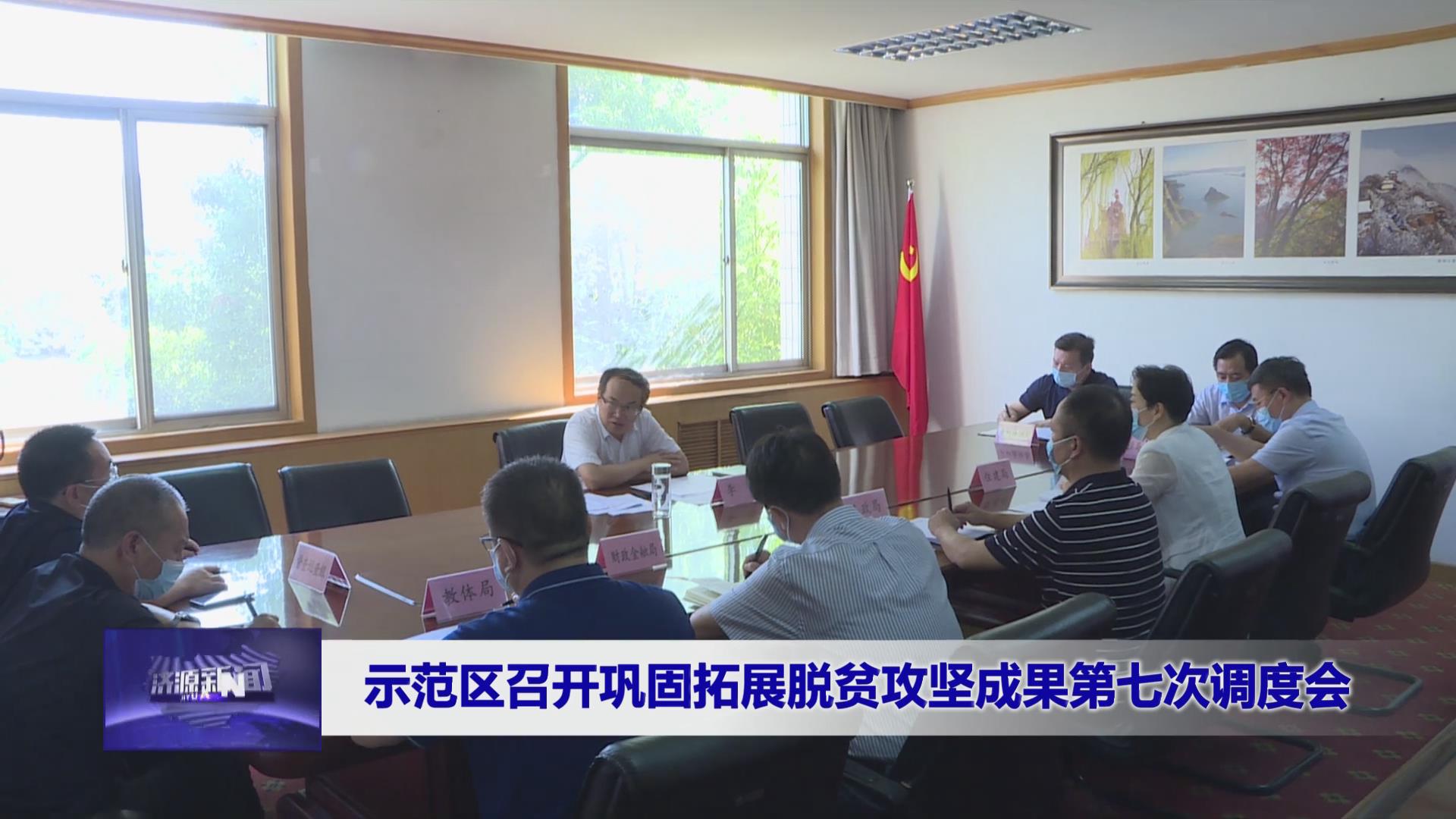 濟源網