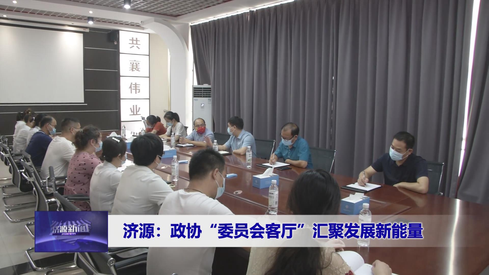 濟源網