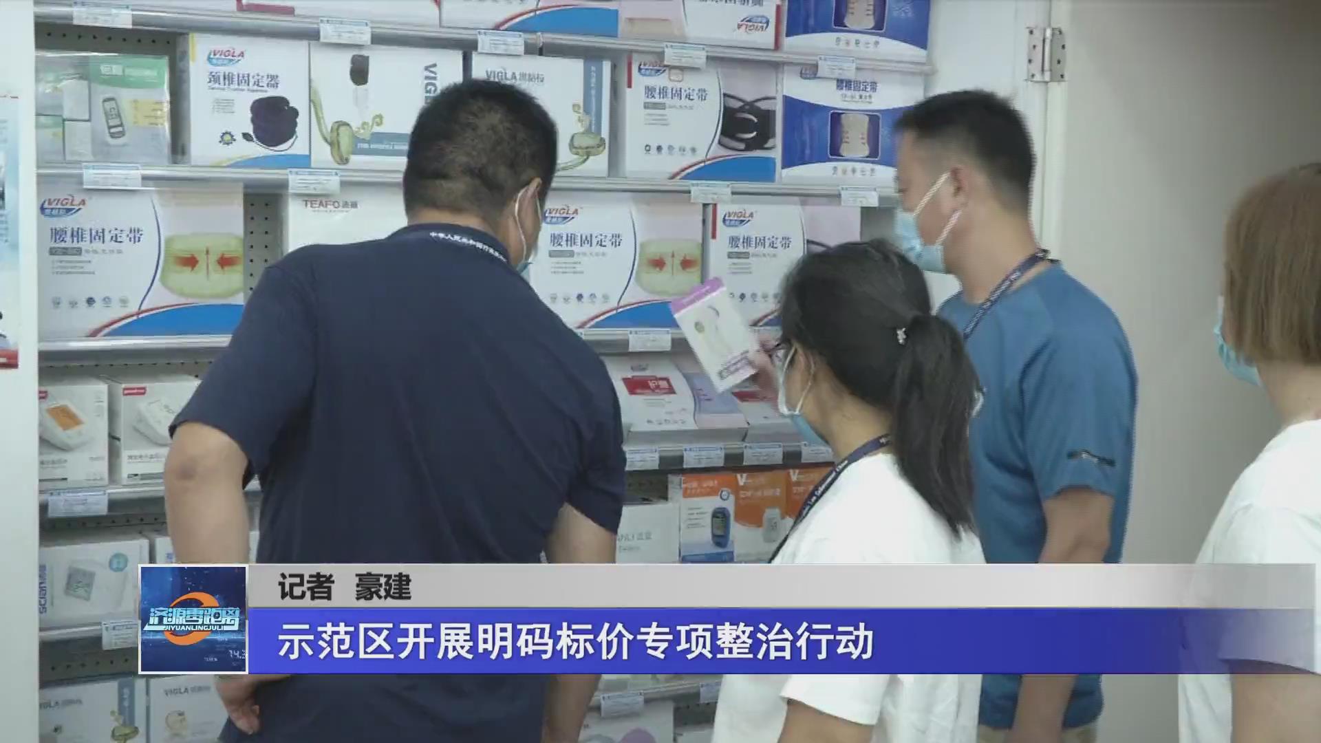 濟源網