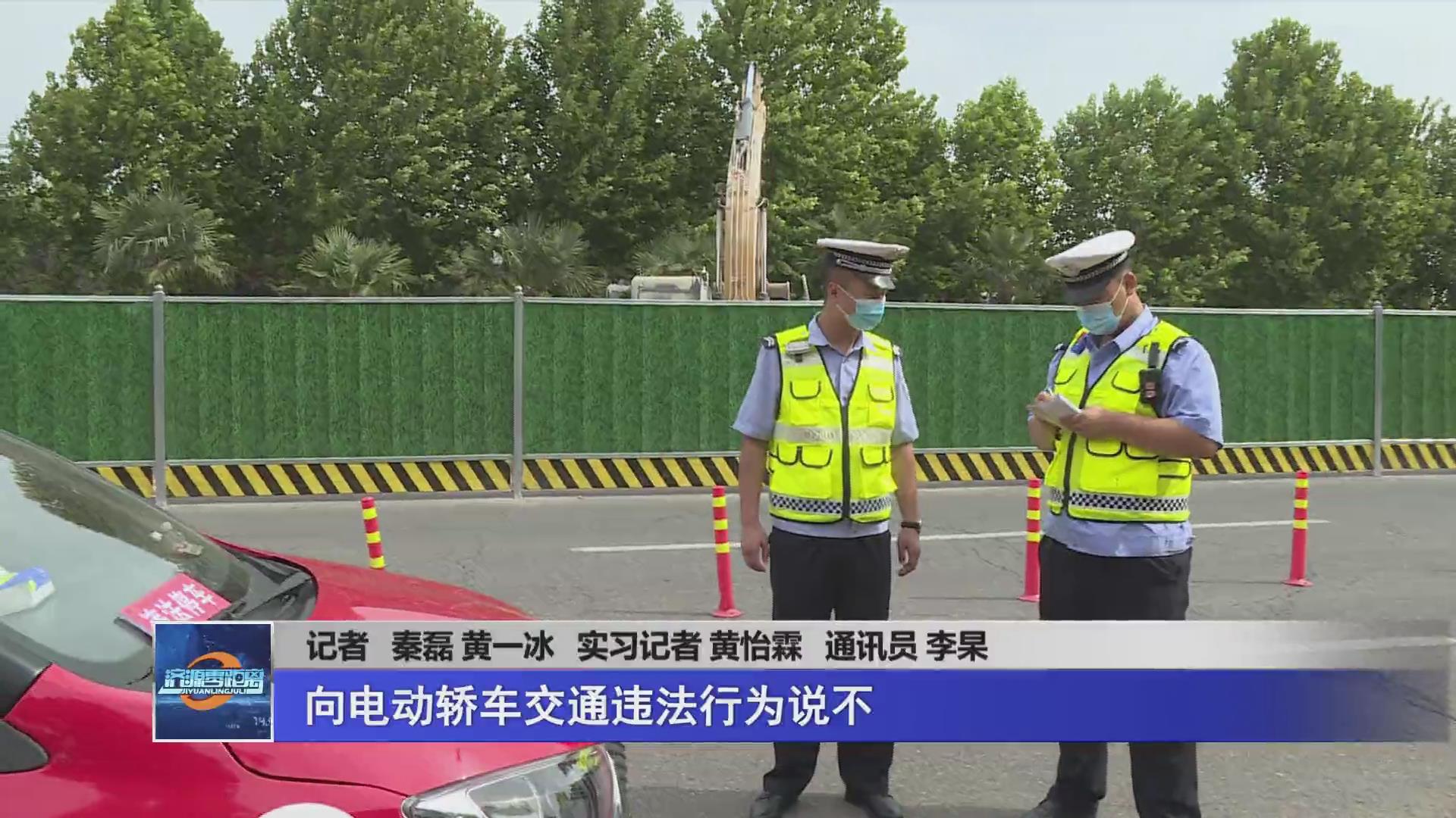 濟源網