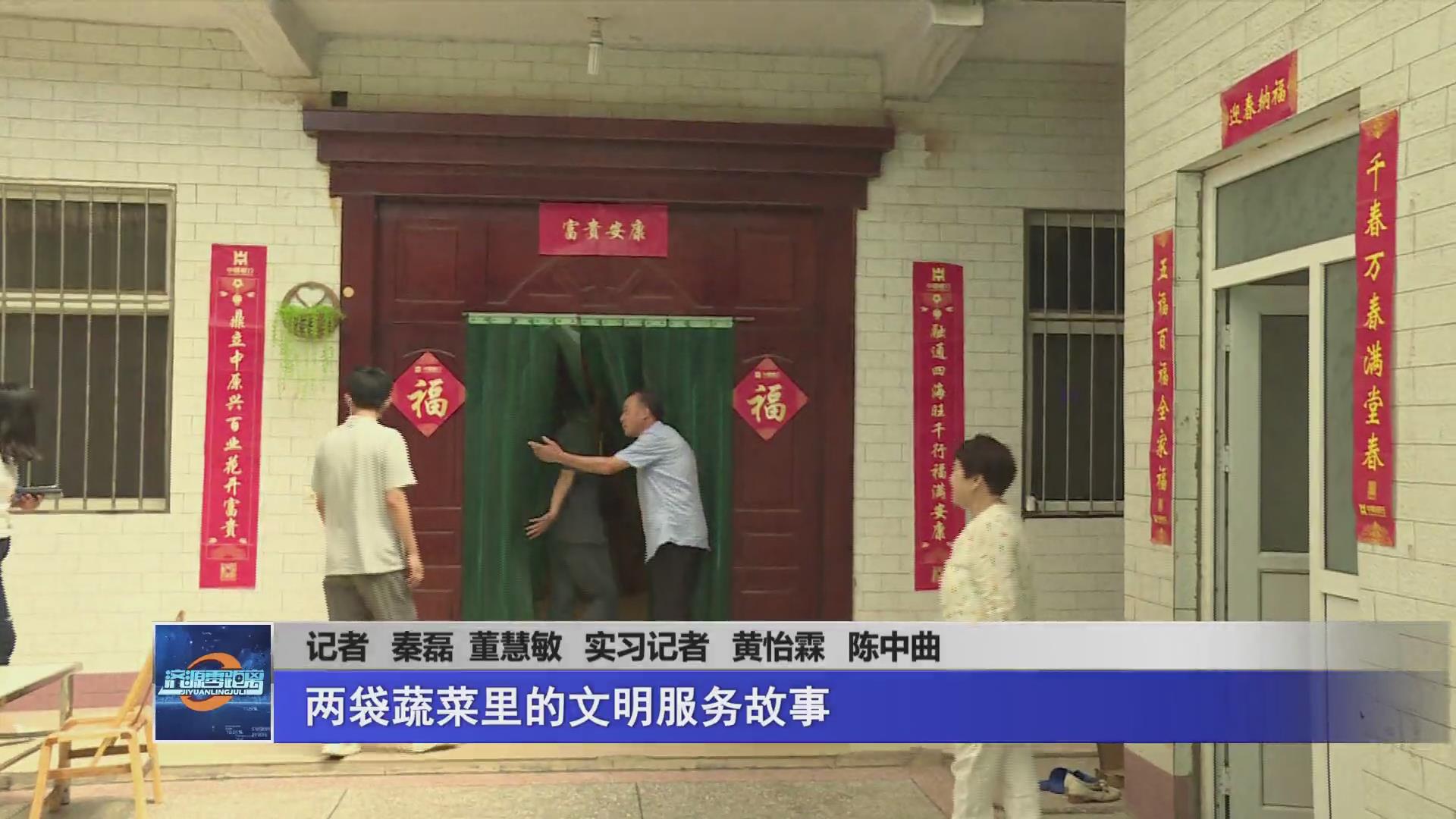 濟源網