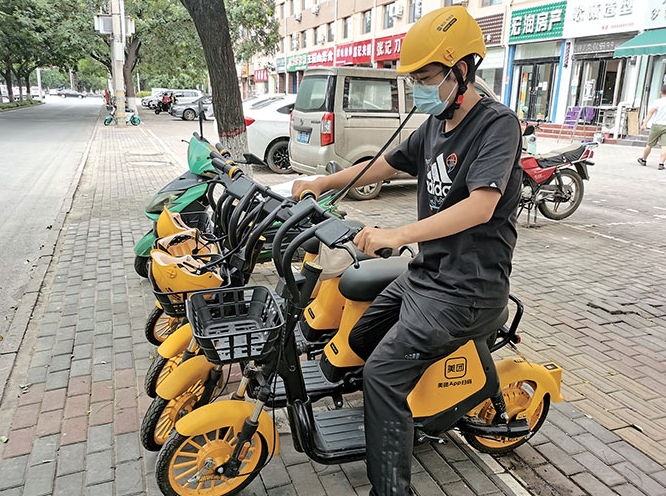 濟源網