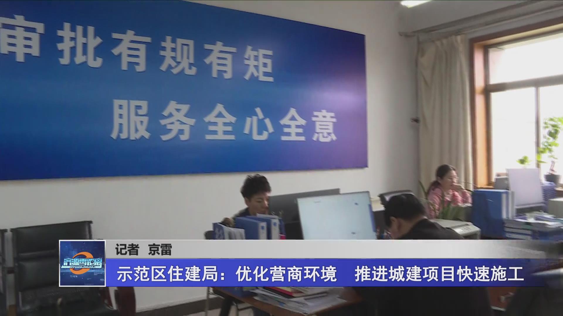 濟源網(wǎng)