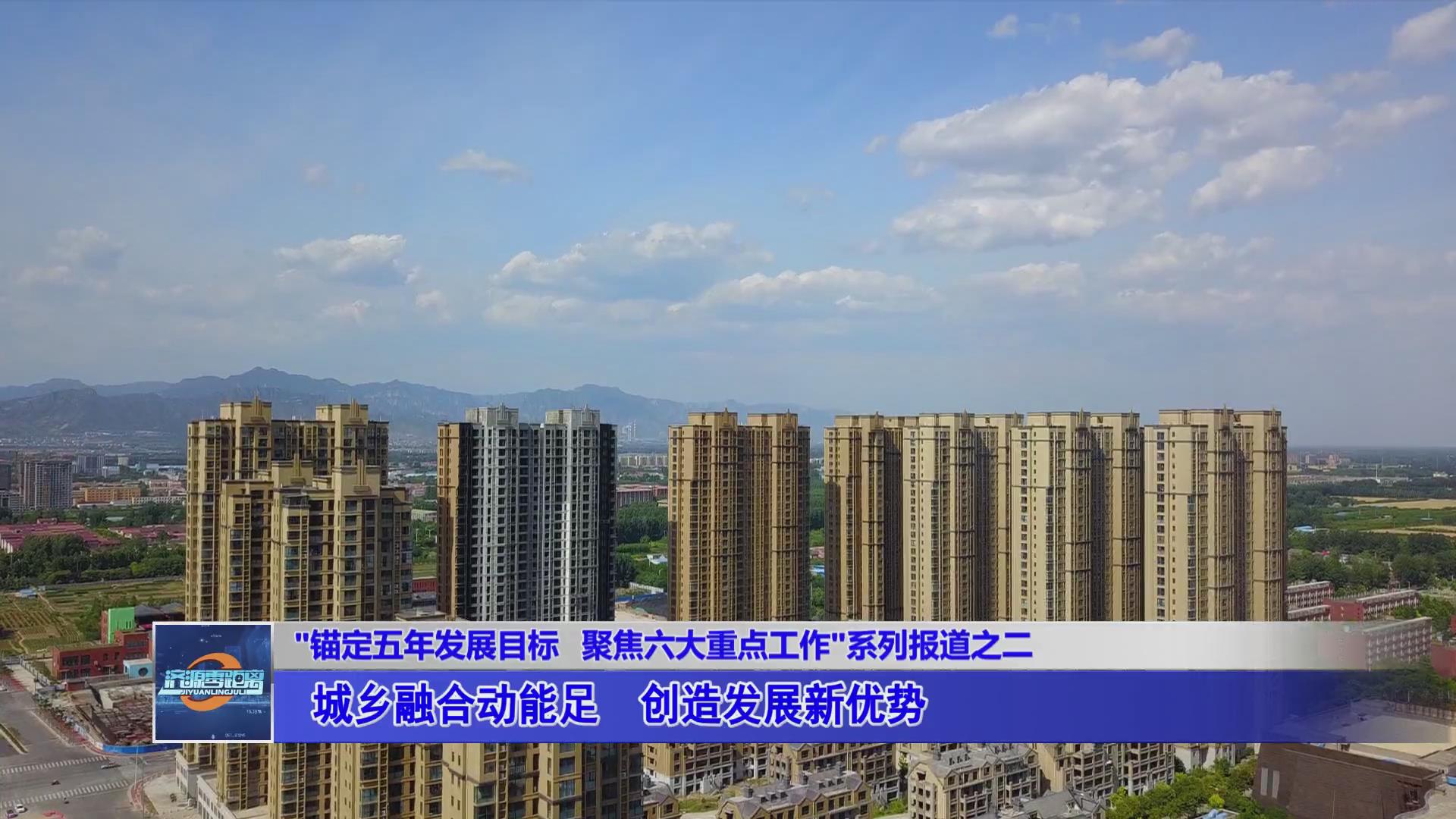 濟源網(wǎng)
