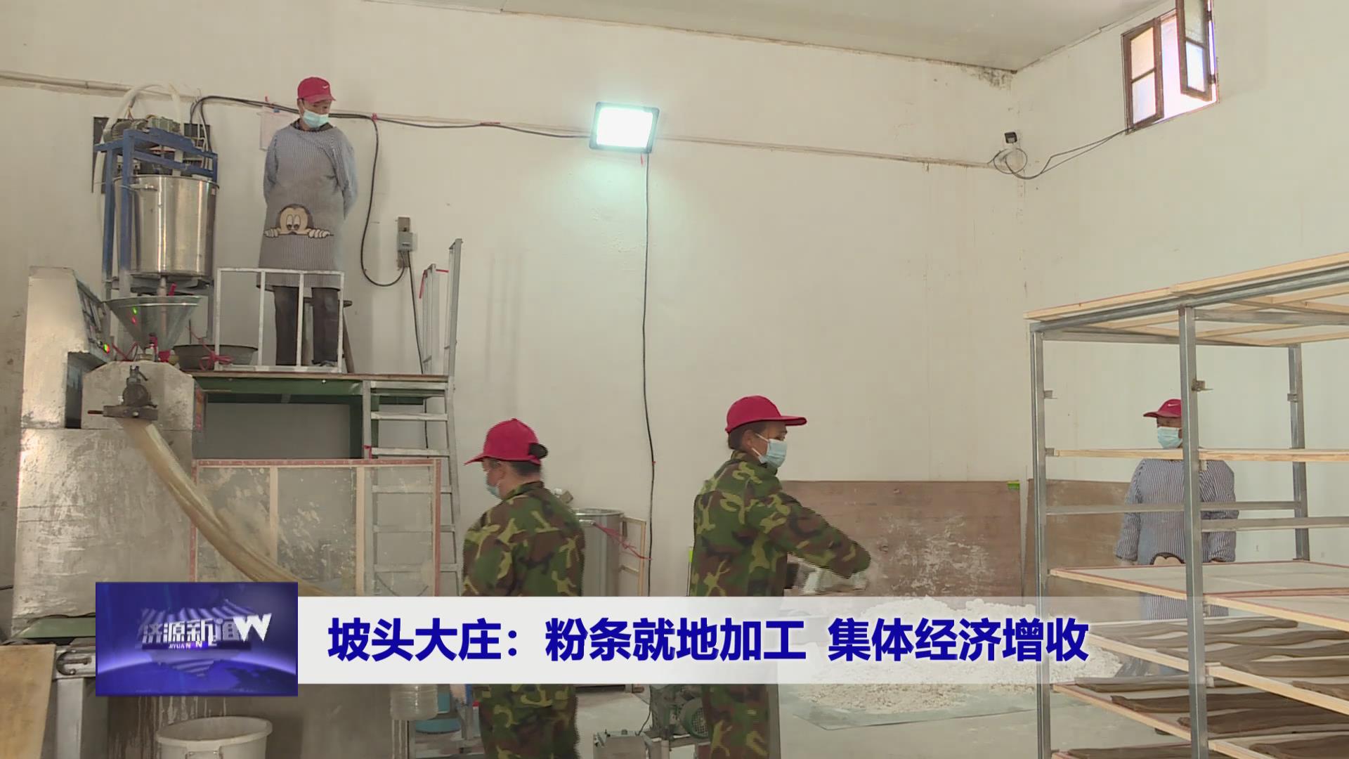 濟源網(wǎng)