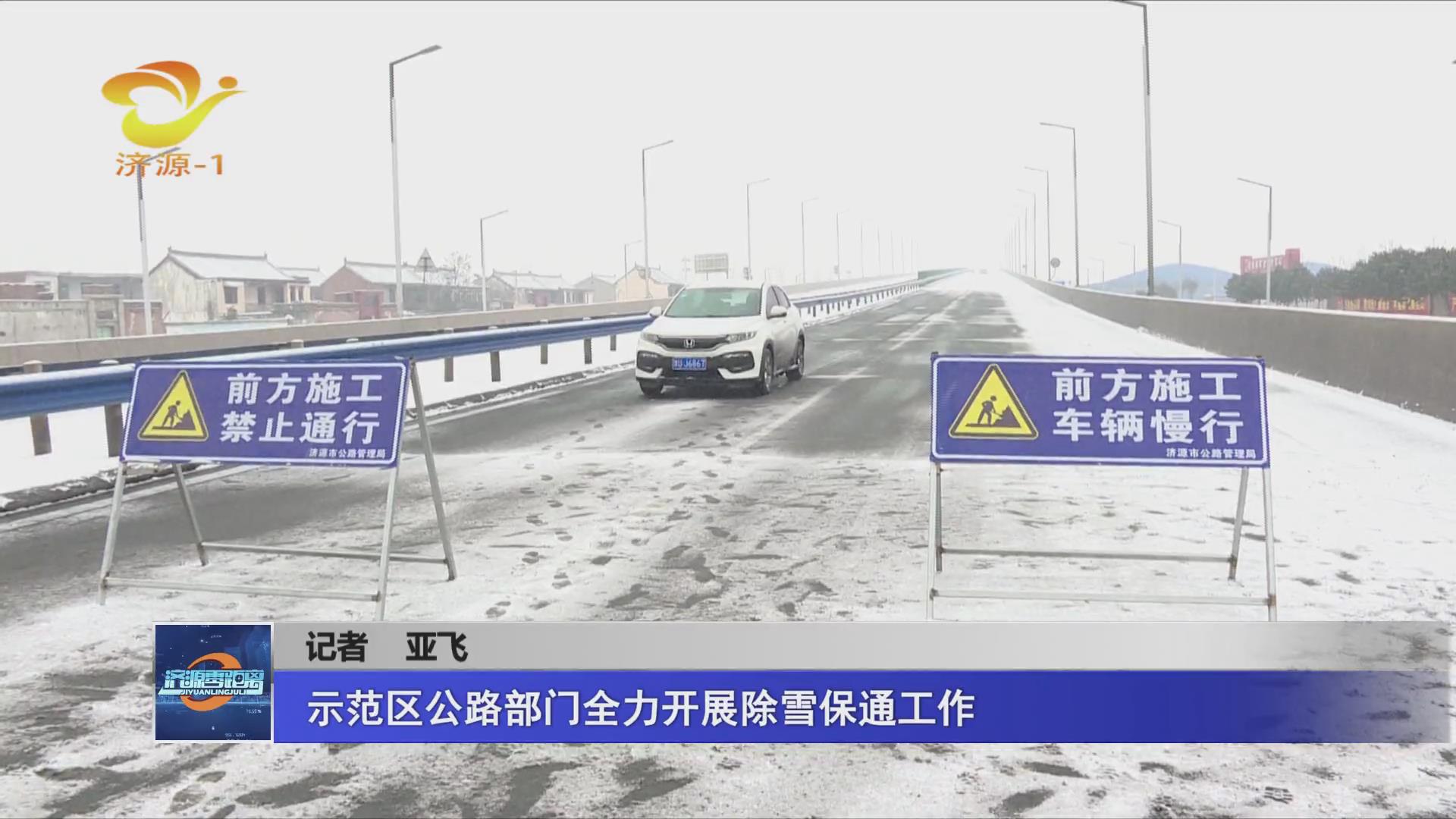 濟源網