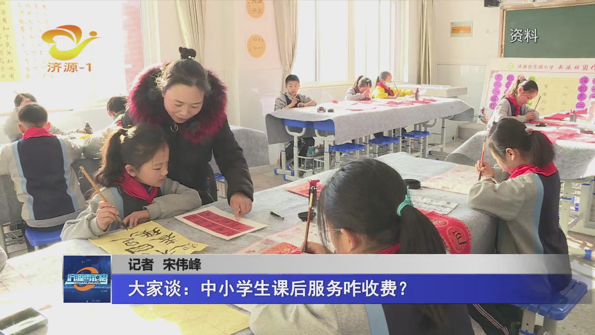 濟源網