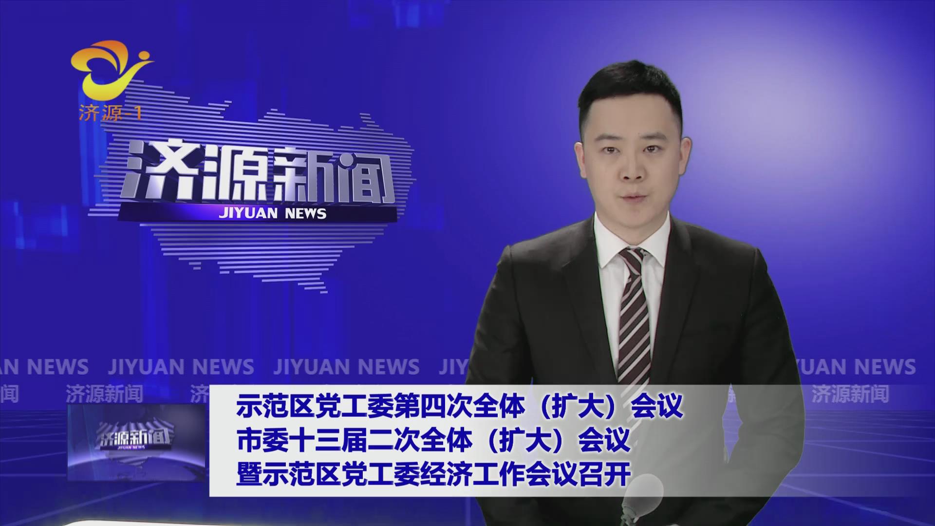 濟源網(wǎng)