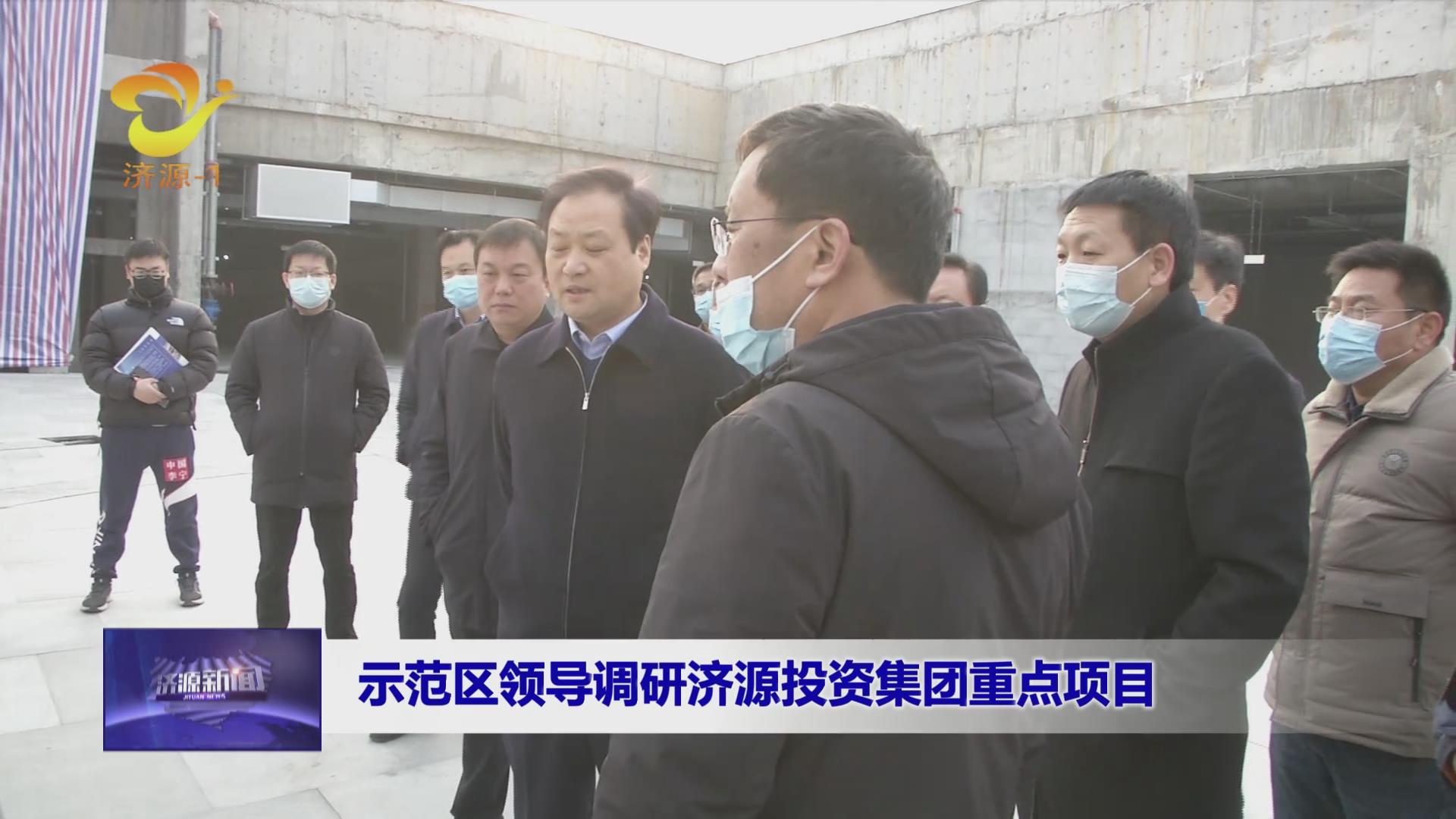 濟源網