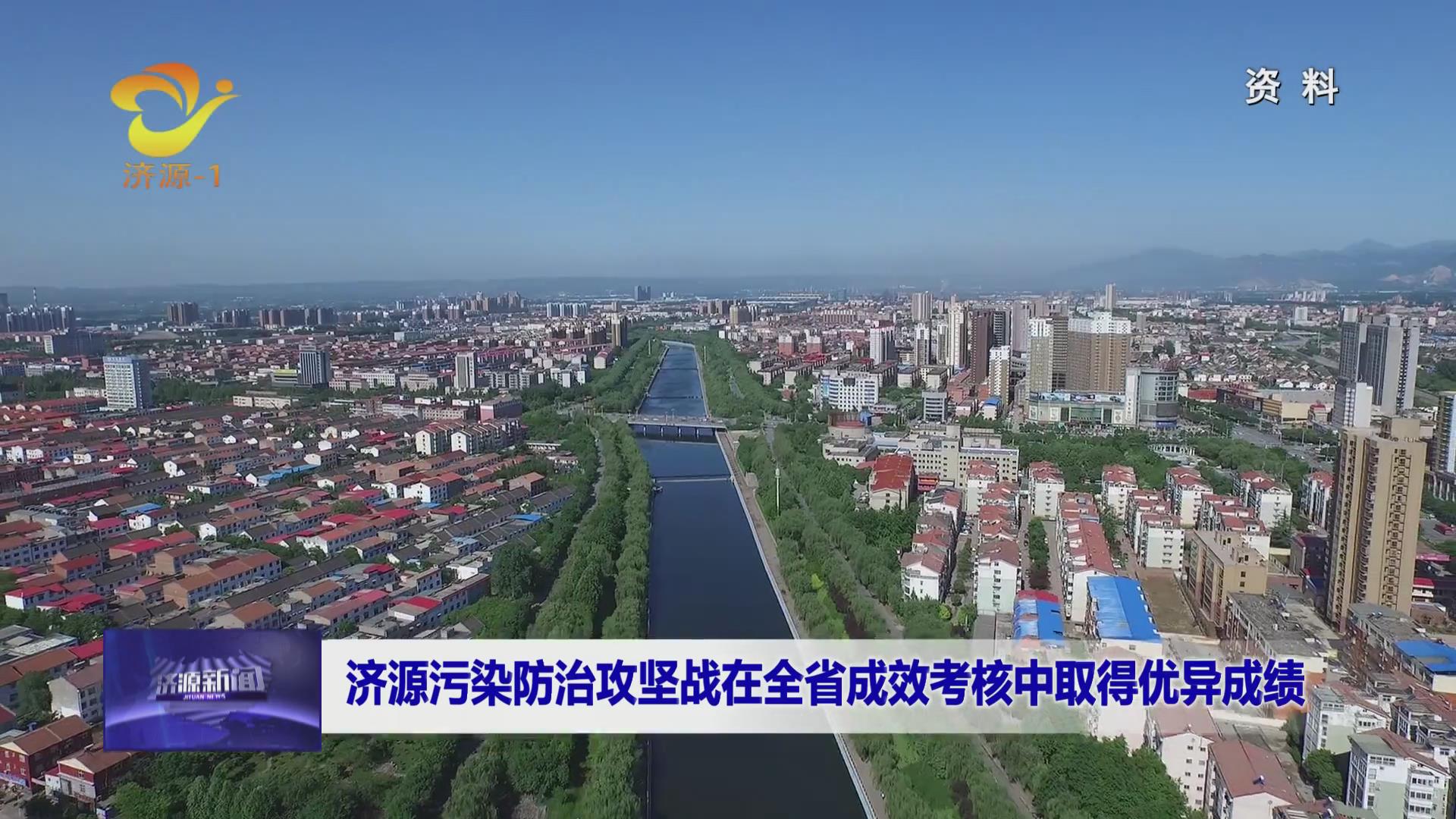濟源網(wǎng)