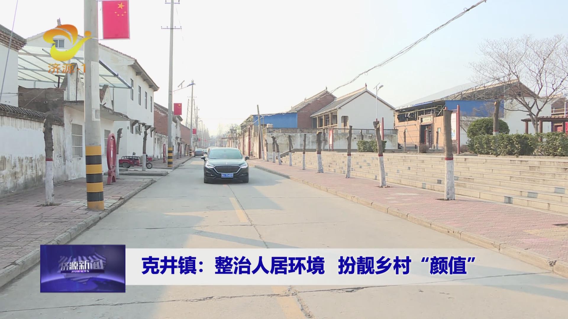 濟源網