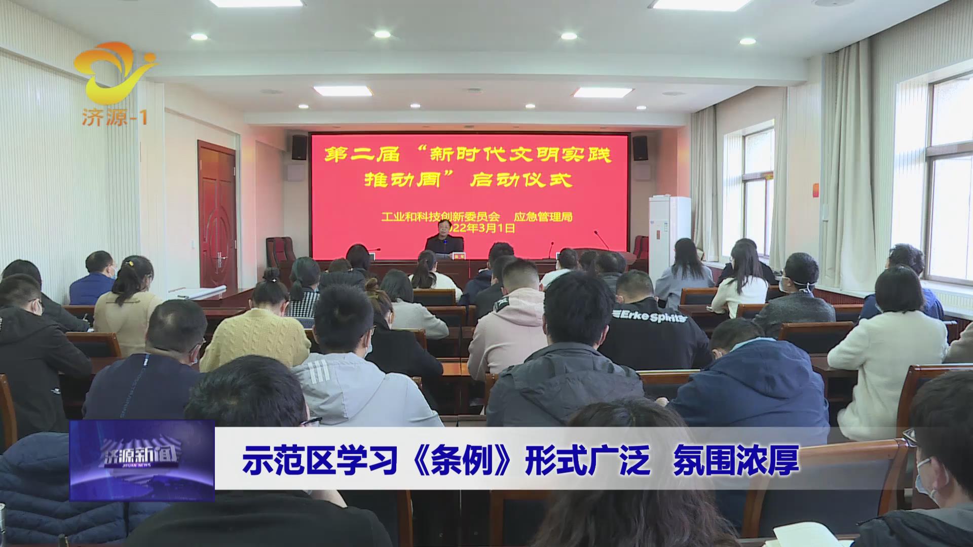濟源網