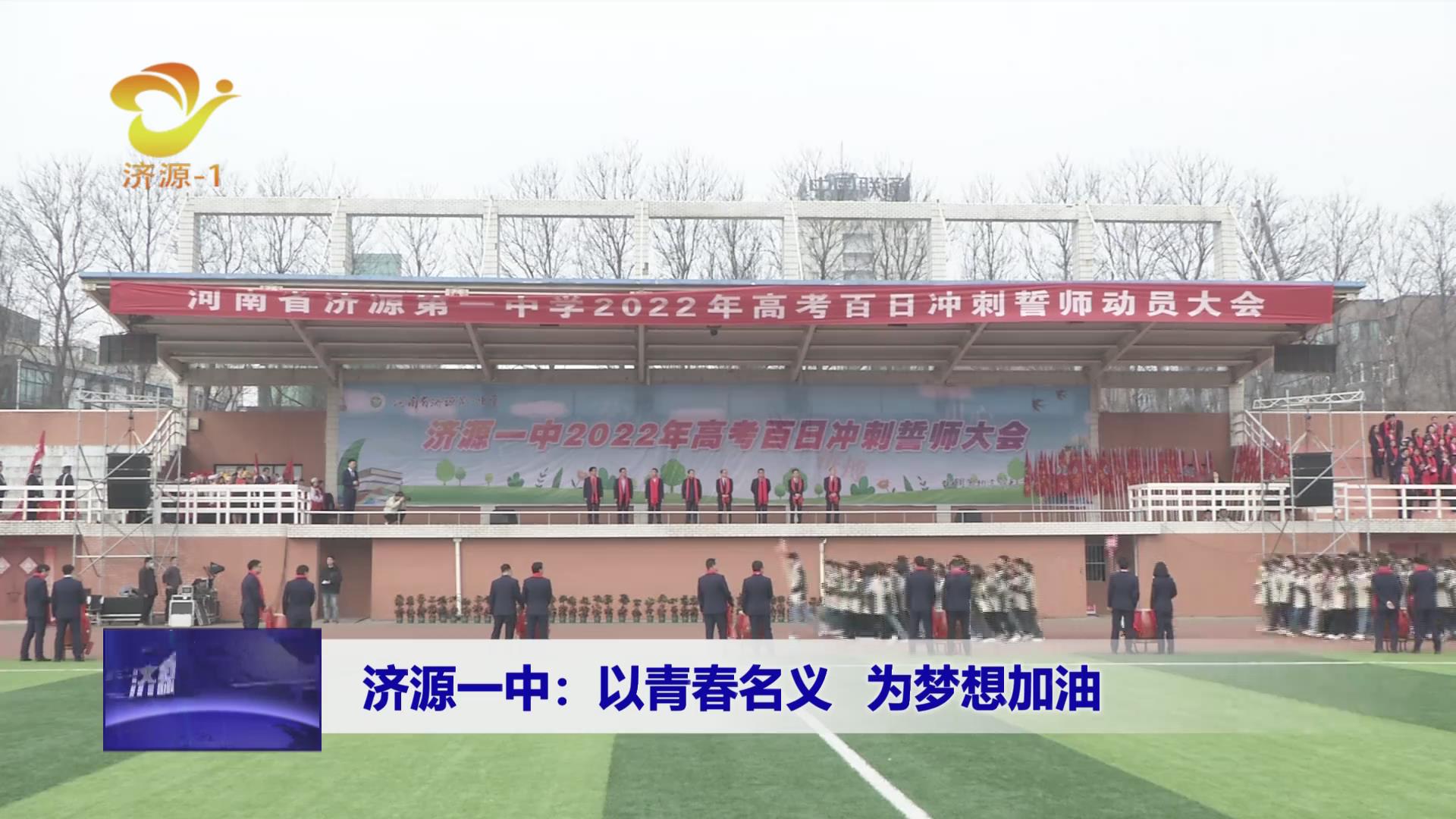 濟源網