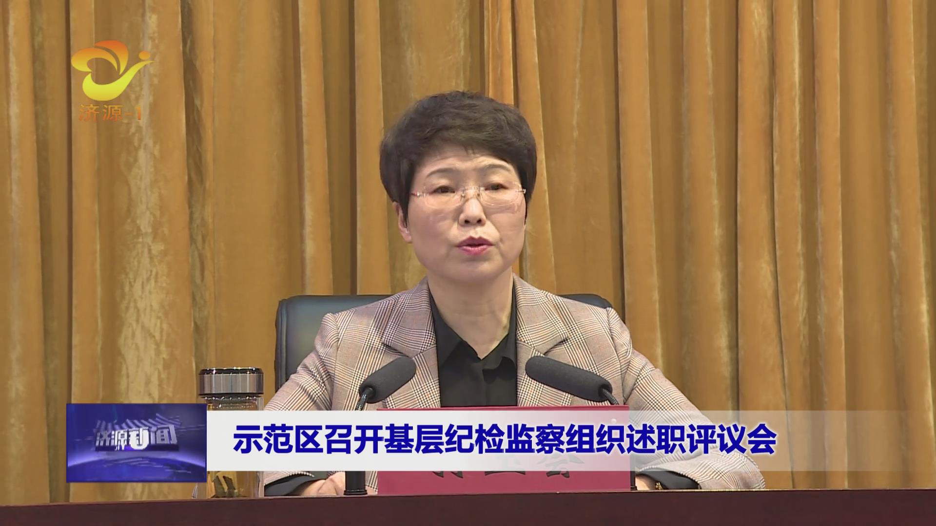 濟源網