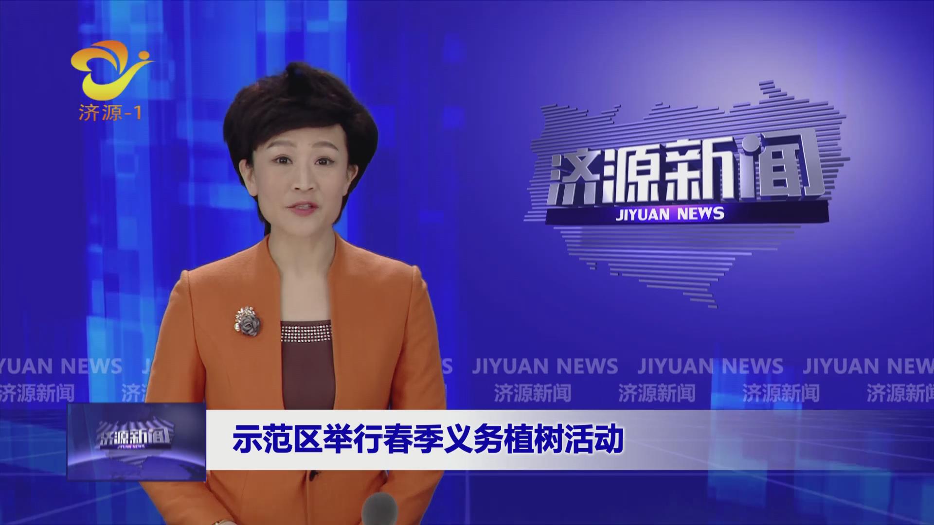 濟源網