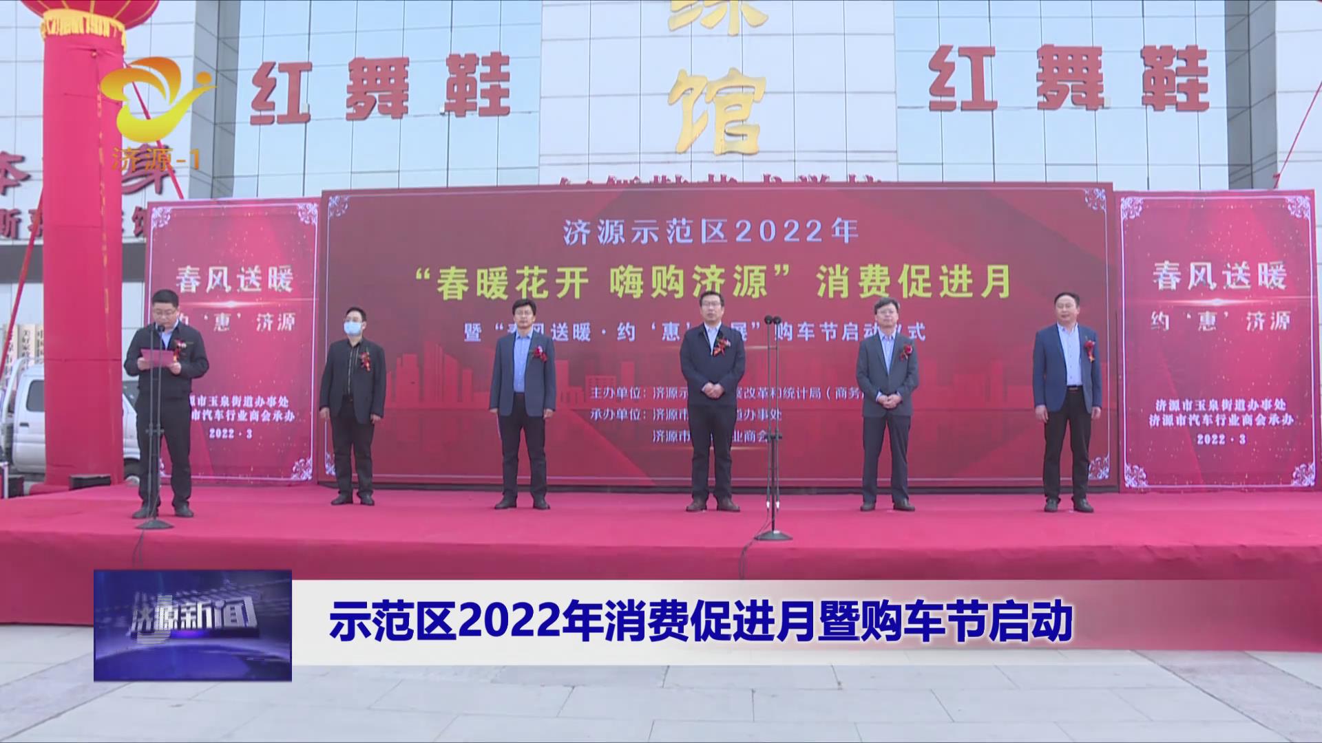 濟源網